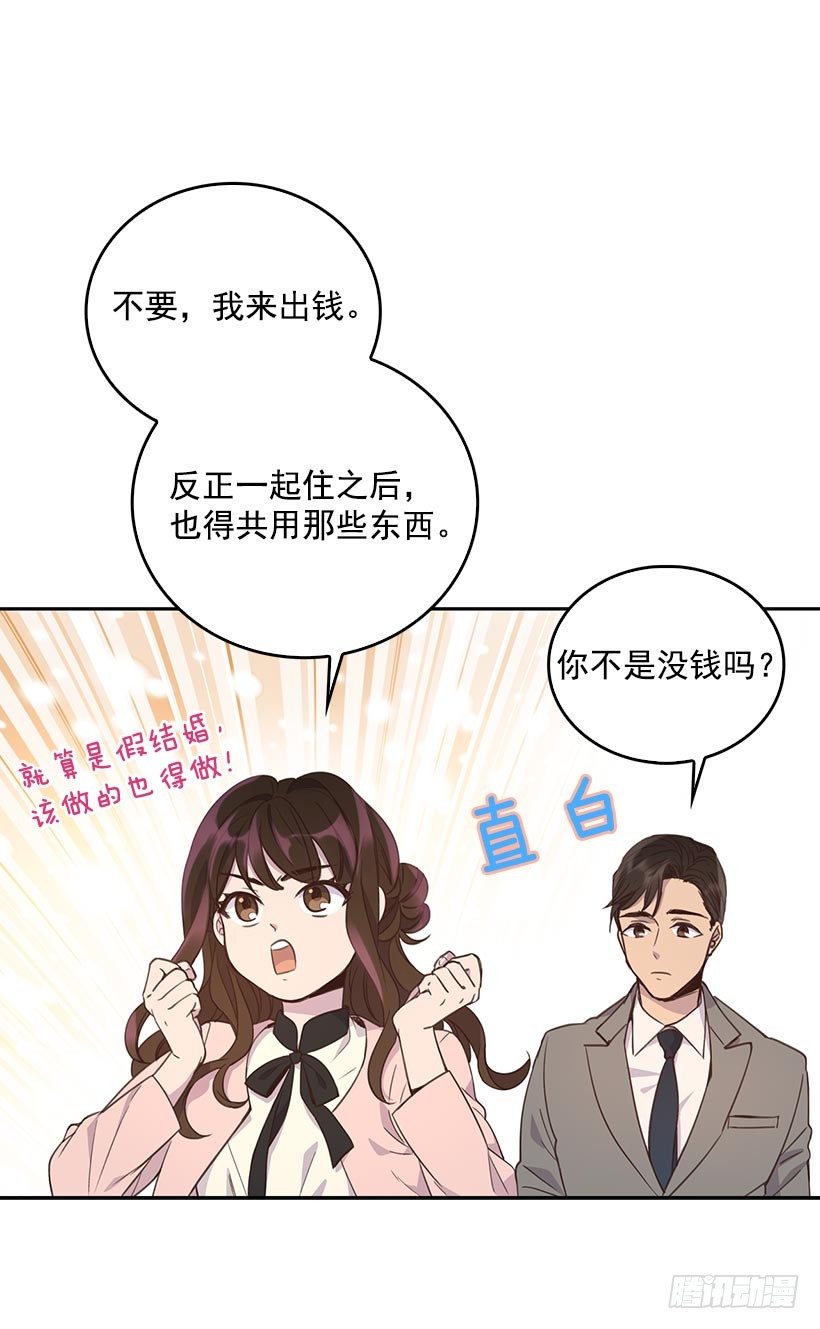 1.双方家庭见面会28
