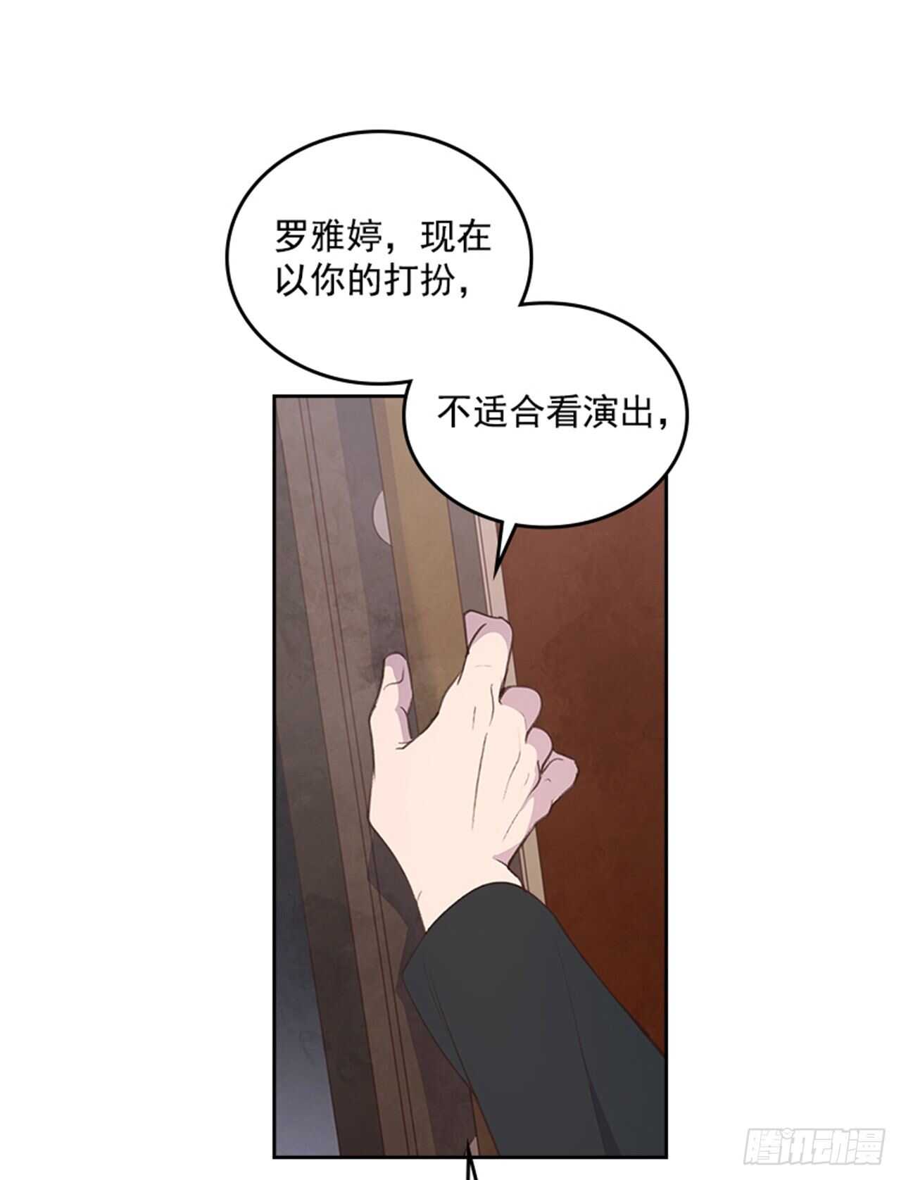 38.来到梦想剧场42