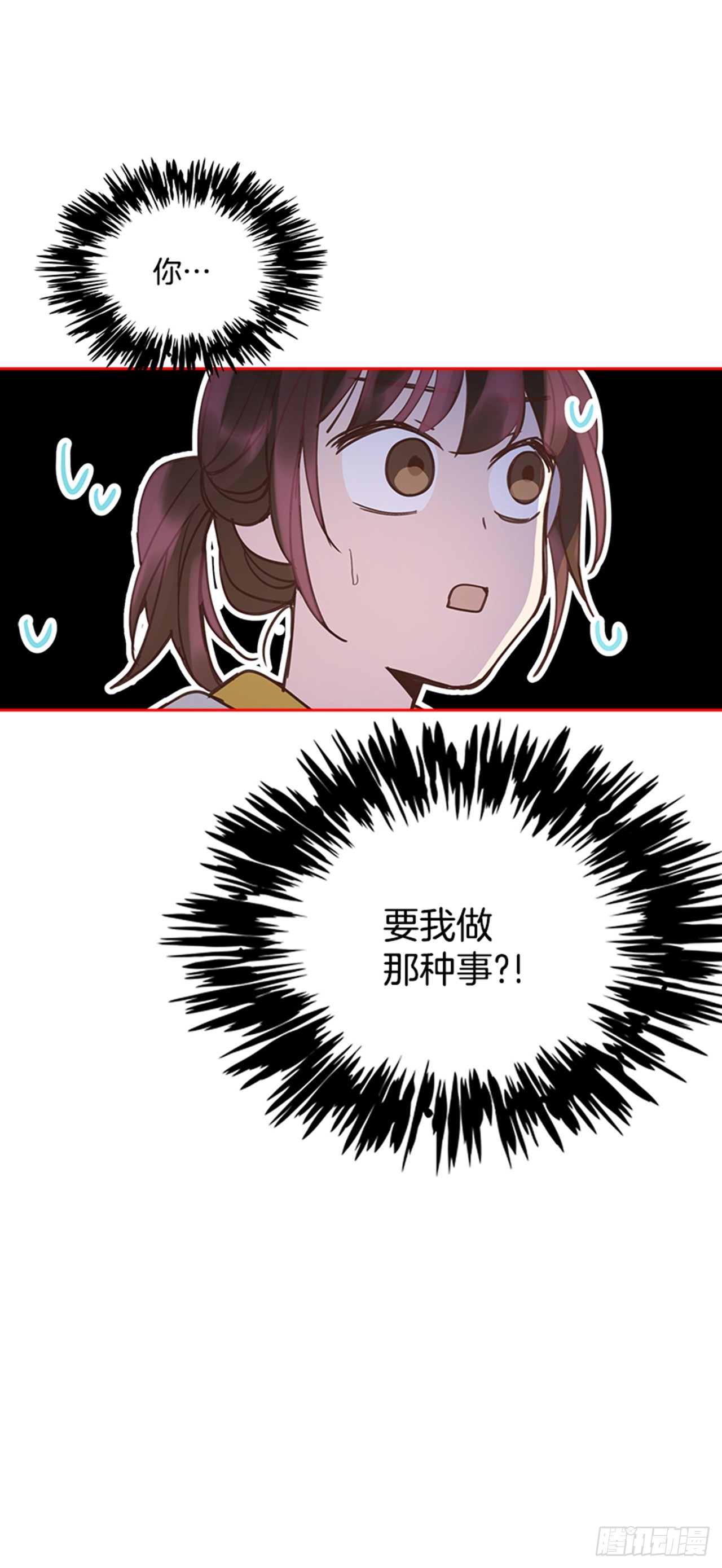 70.外传3 贤内助51