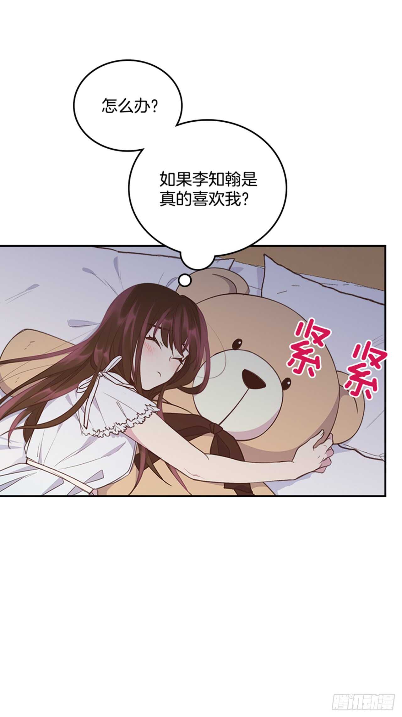 29.相亲26