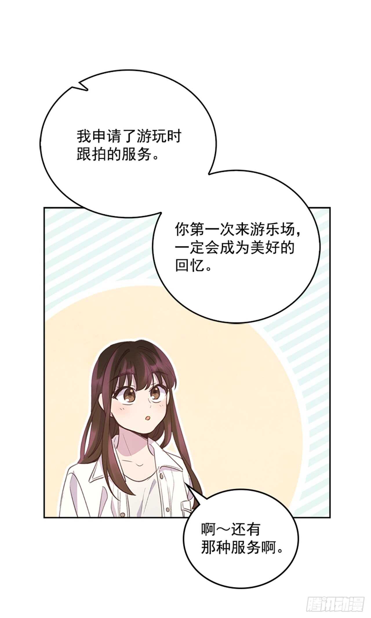 33.拯救罗雅婷（上）29