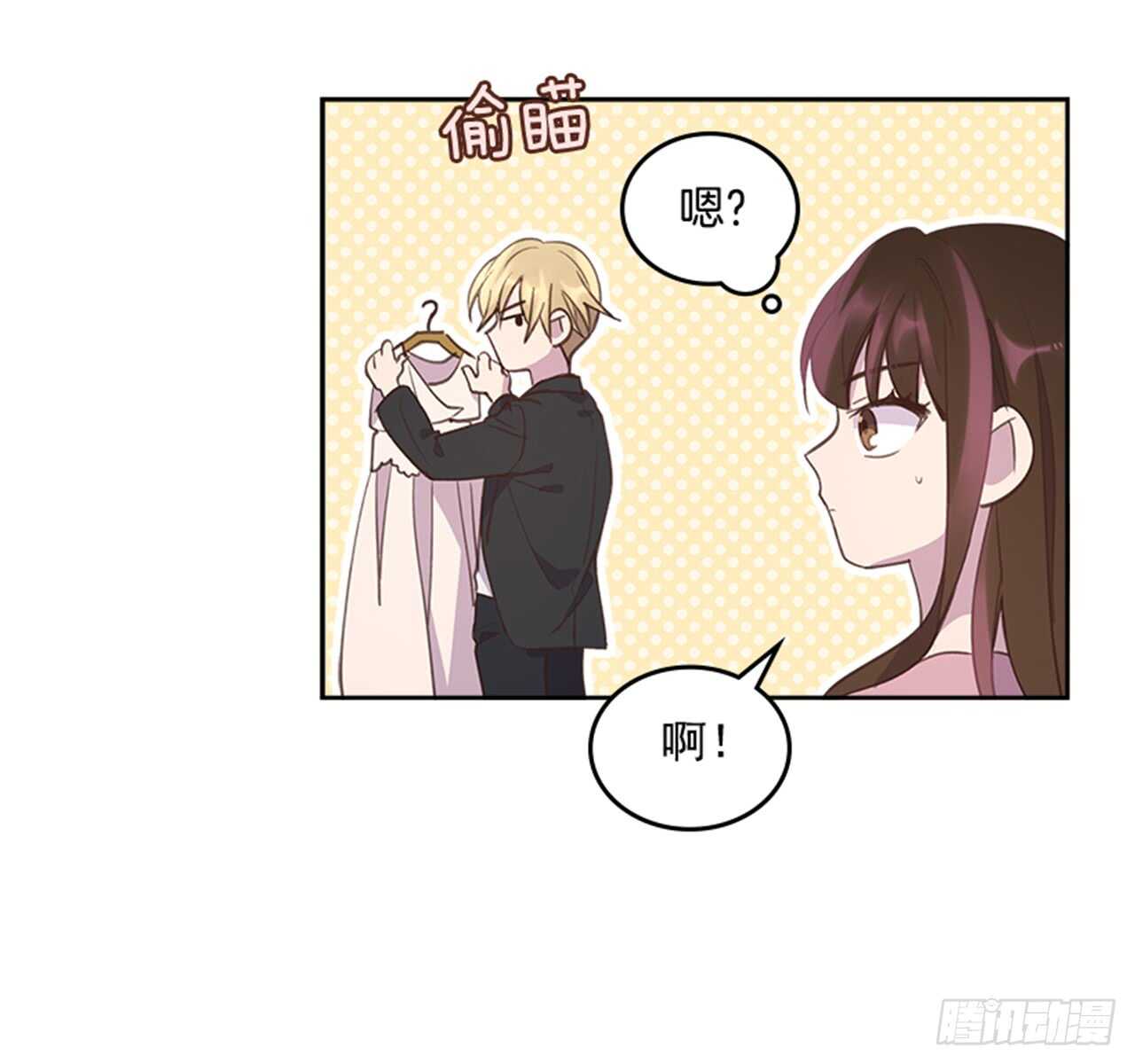 36.和我结婚吧32