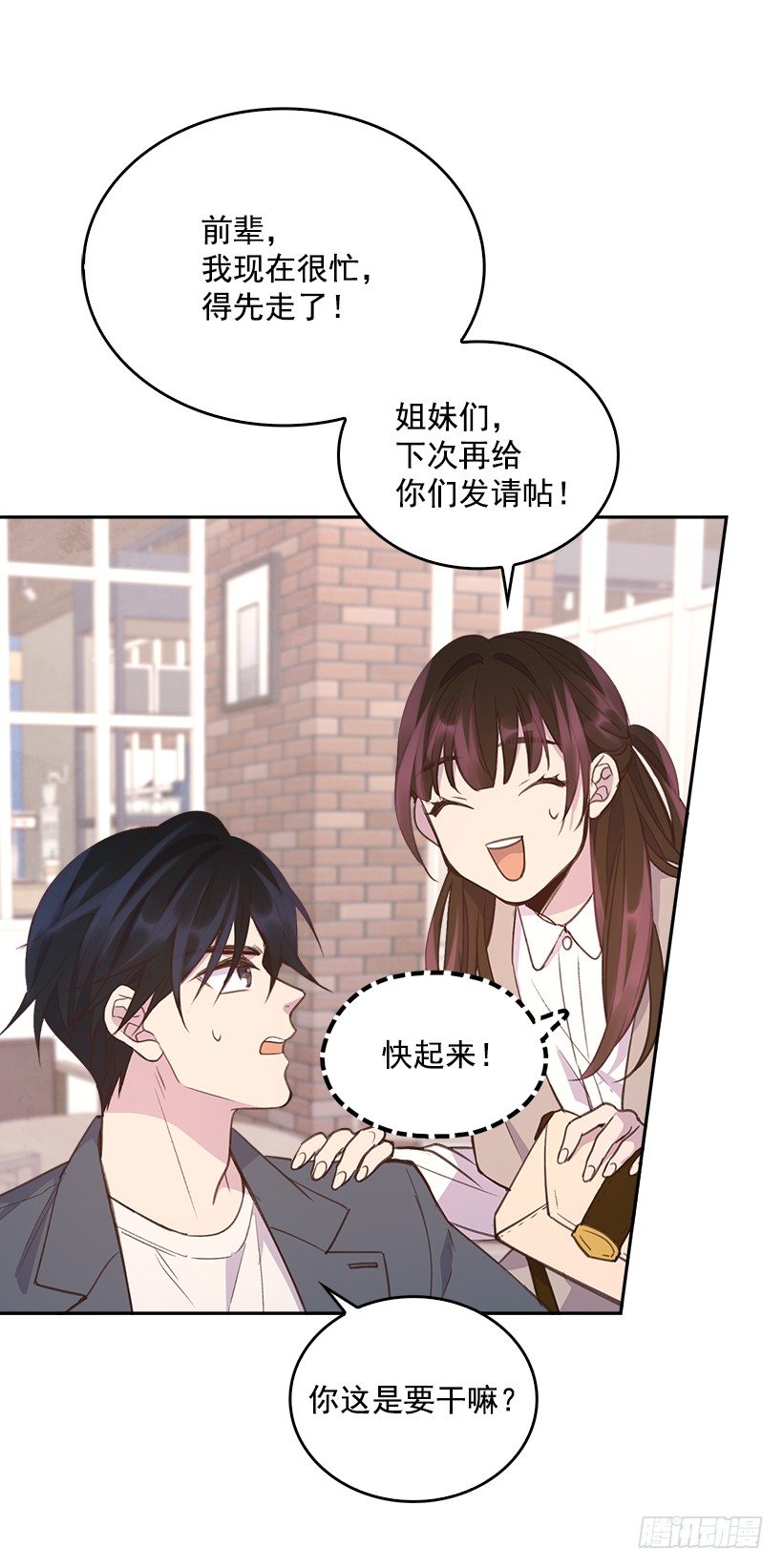 14.事事不顺12