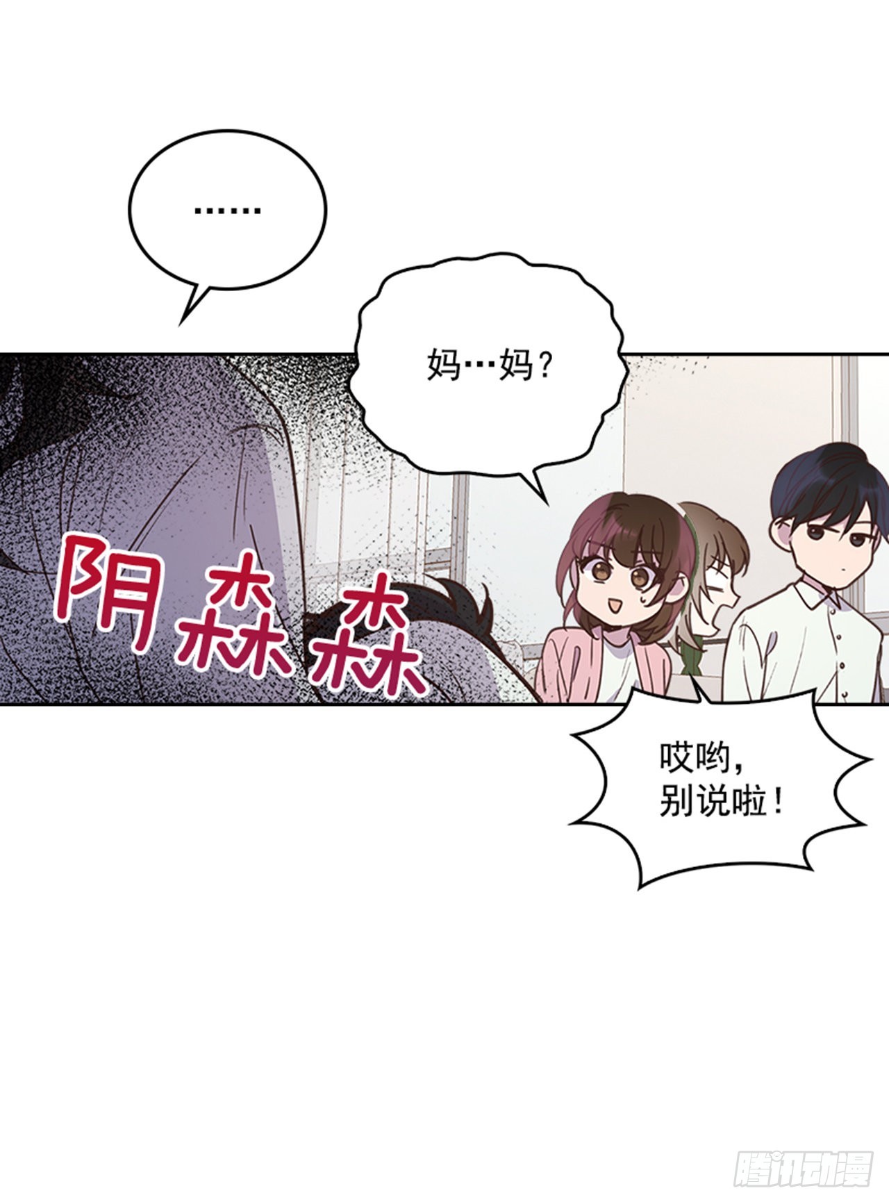 69.外传2 产后抑郁症47