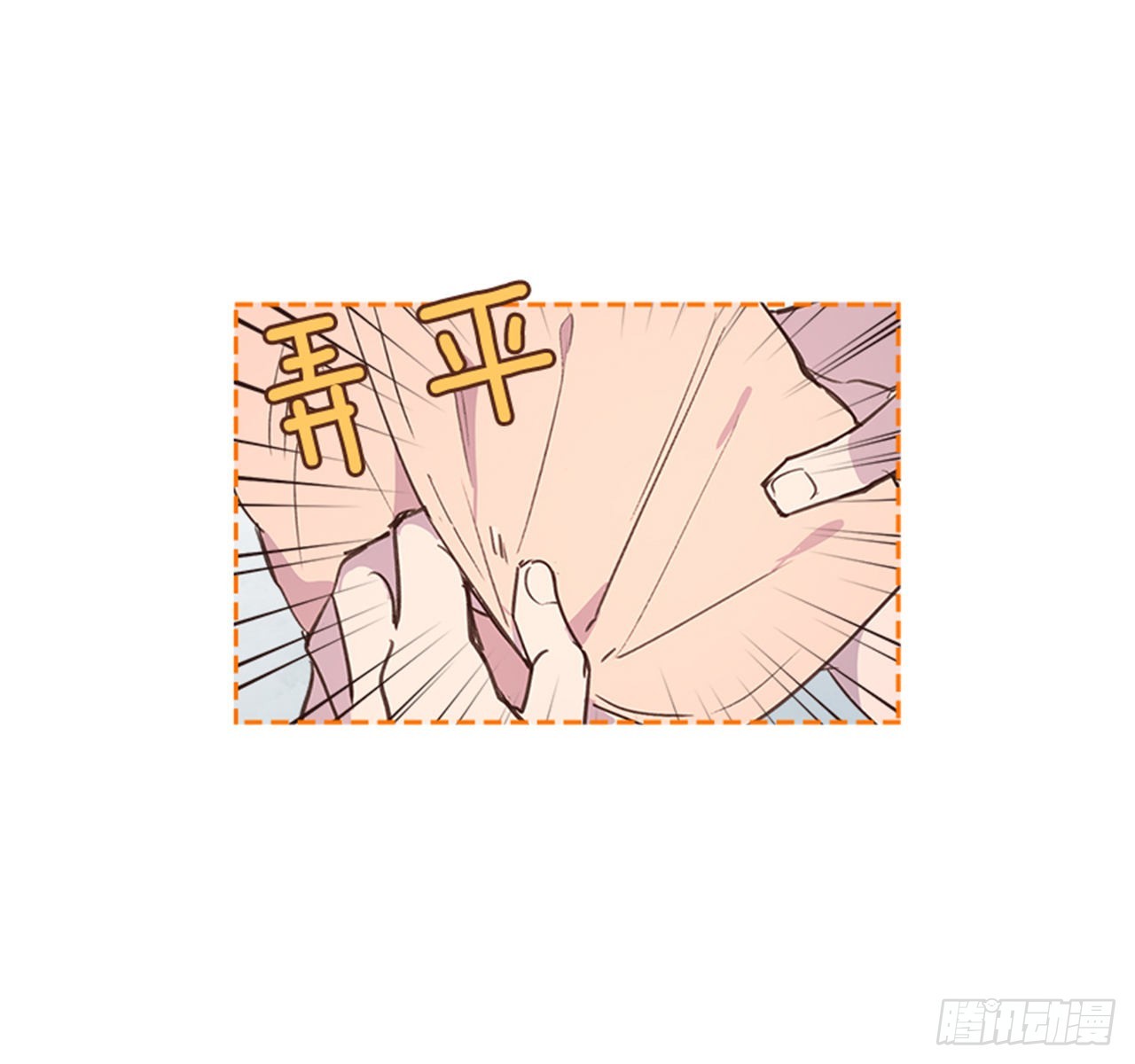 70.外传3 贤内助44