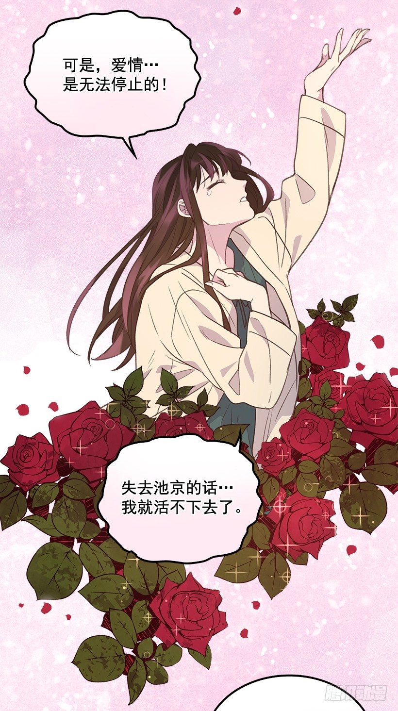7.努力就行吗？44