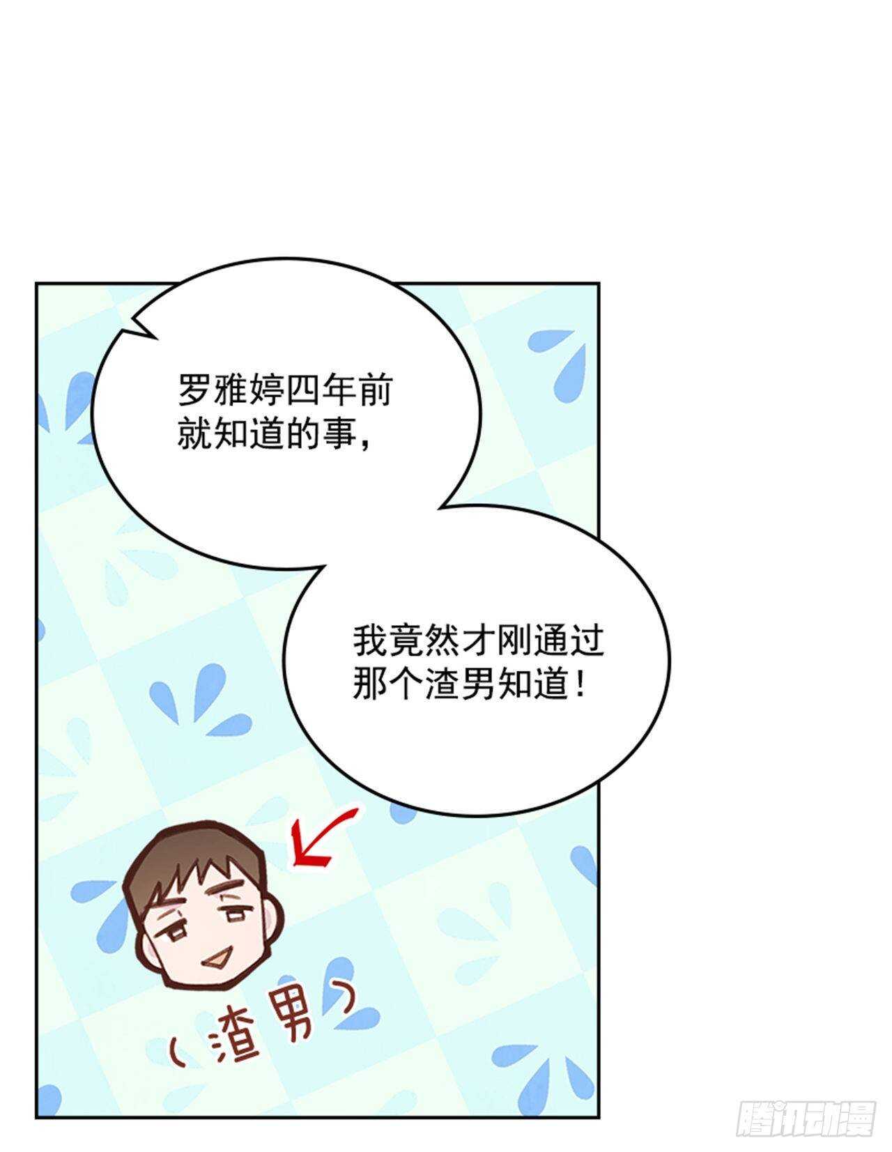 45.你怎么可以这样？45