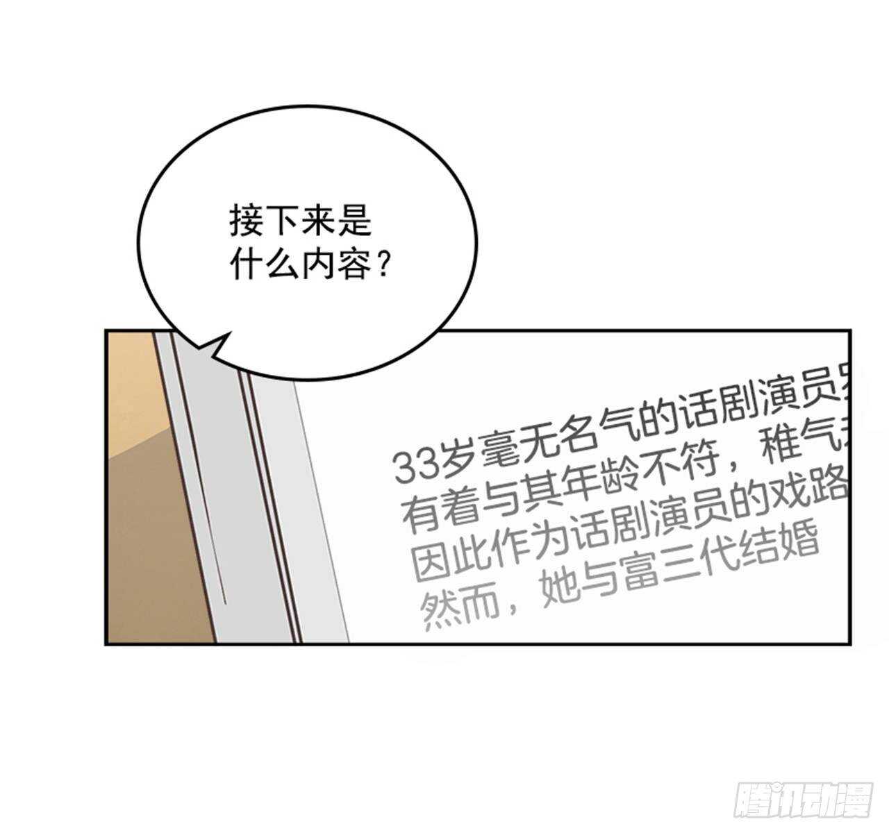 45.你怎么可以这样？18