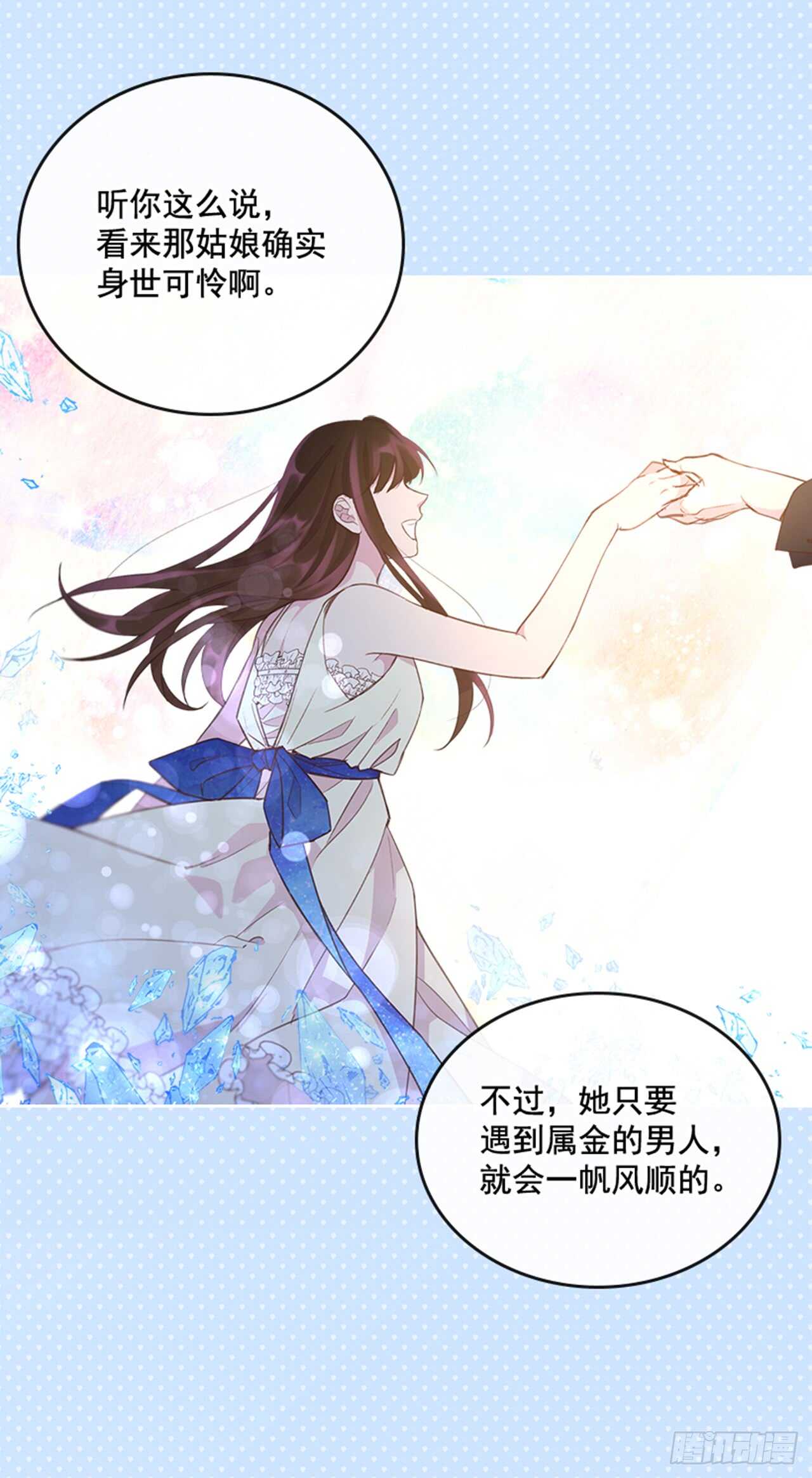 26.疯狂也无妨57