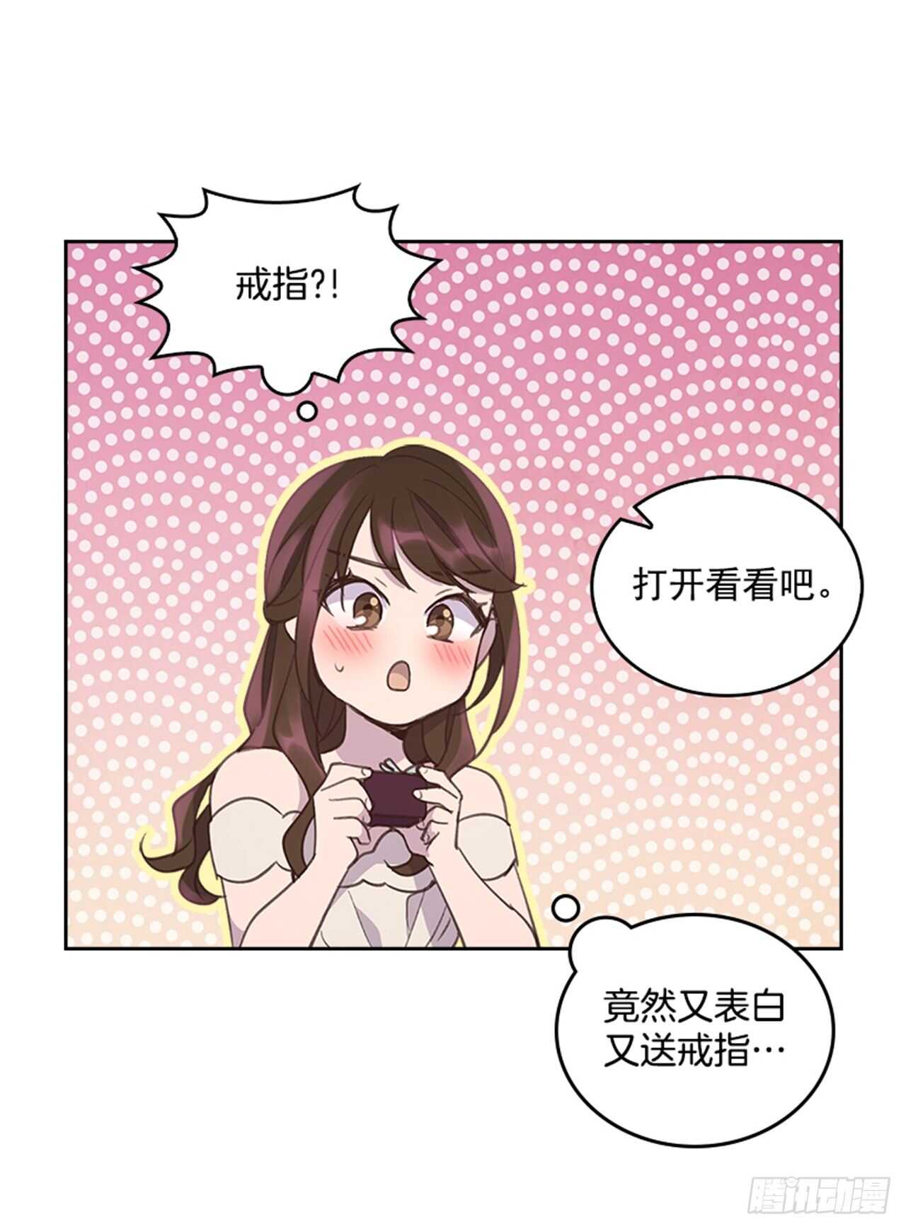 39.开始你的表演43