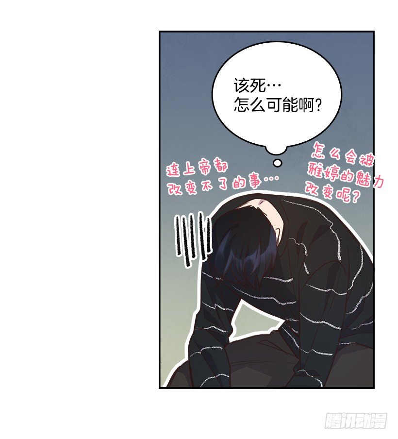 17.可疑的箱子29