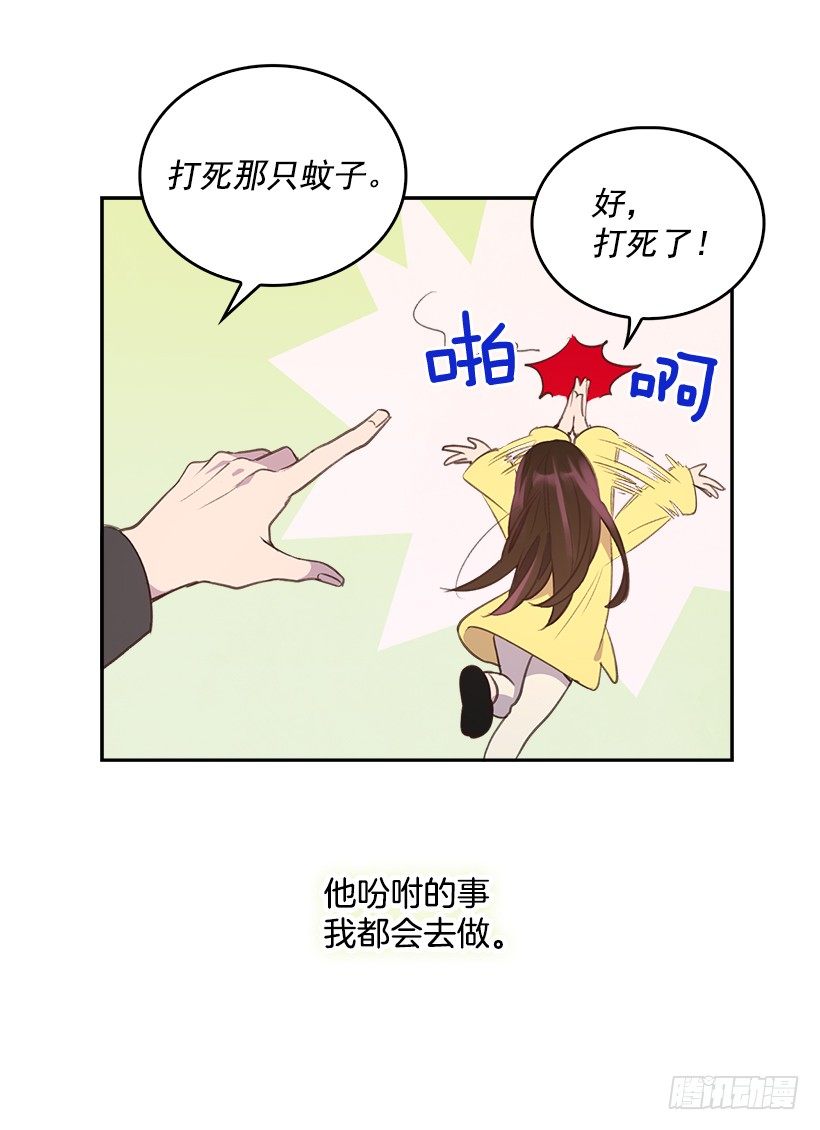 13.噩梦般的偶遇7