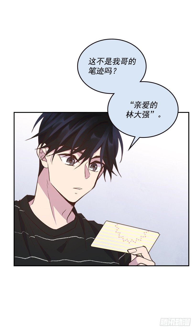 17.可疑的箱子20