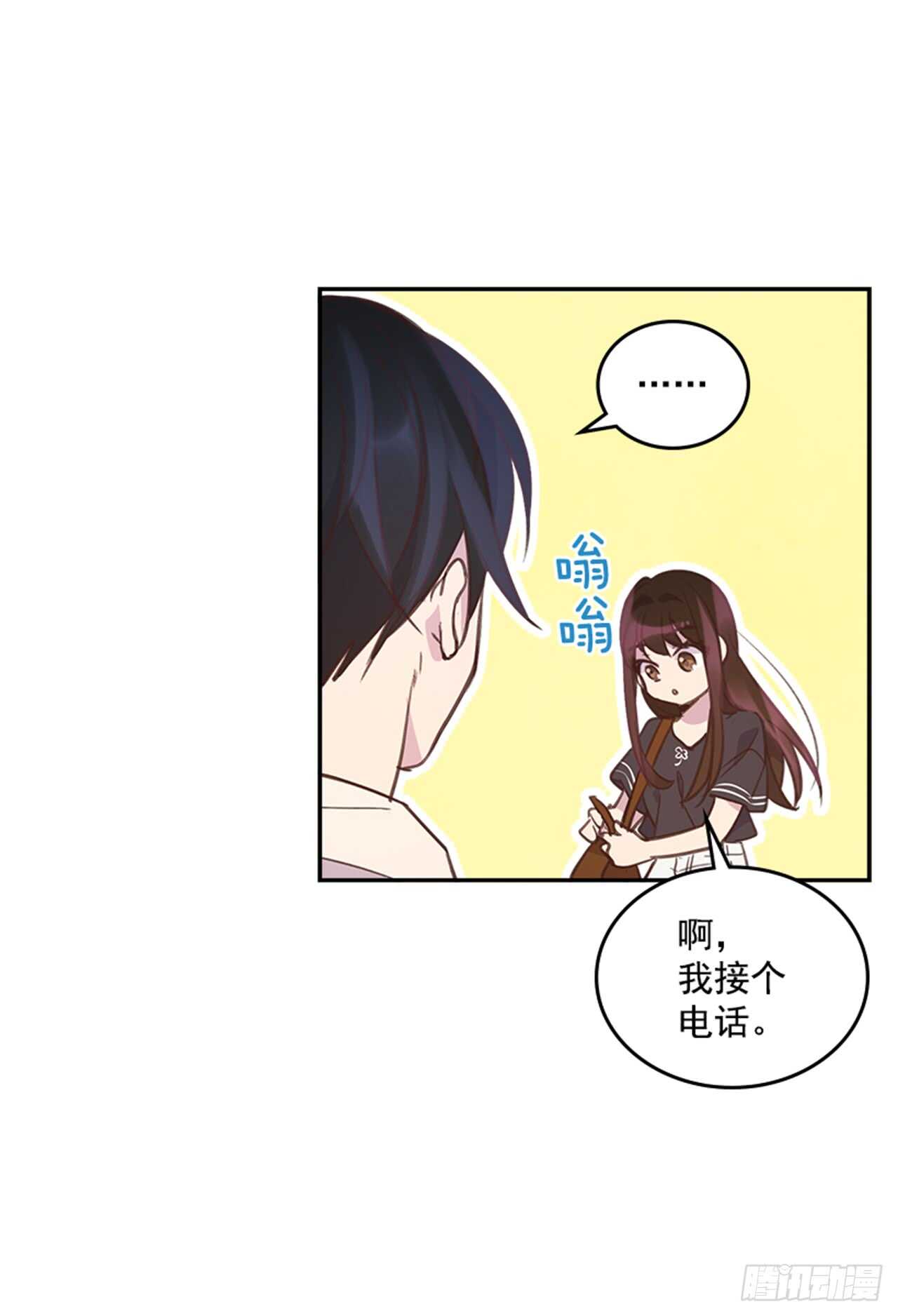 24.算命先生的话50