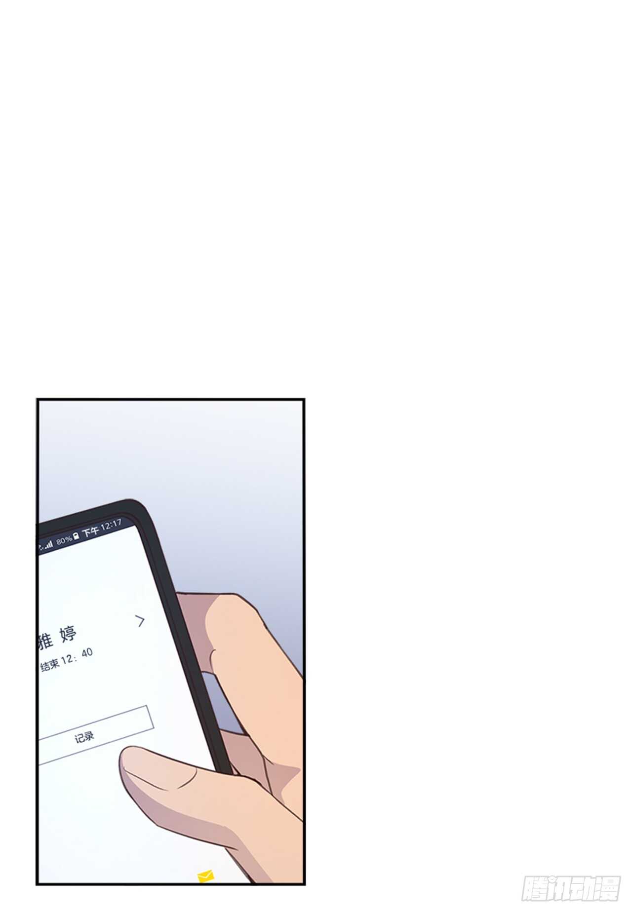 31.越看越喜欢7
