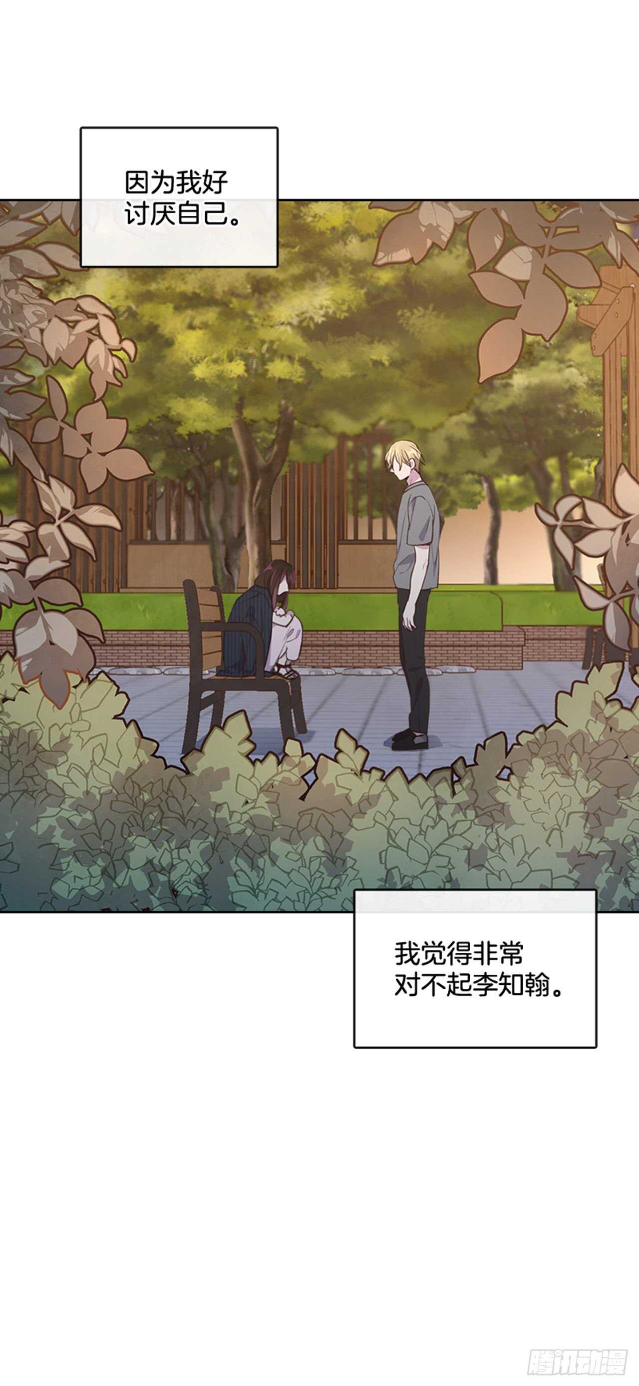 41.原来你喜欢我29