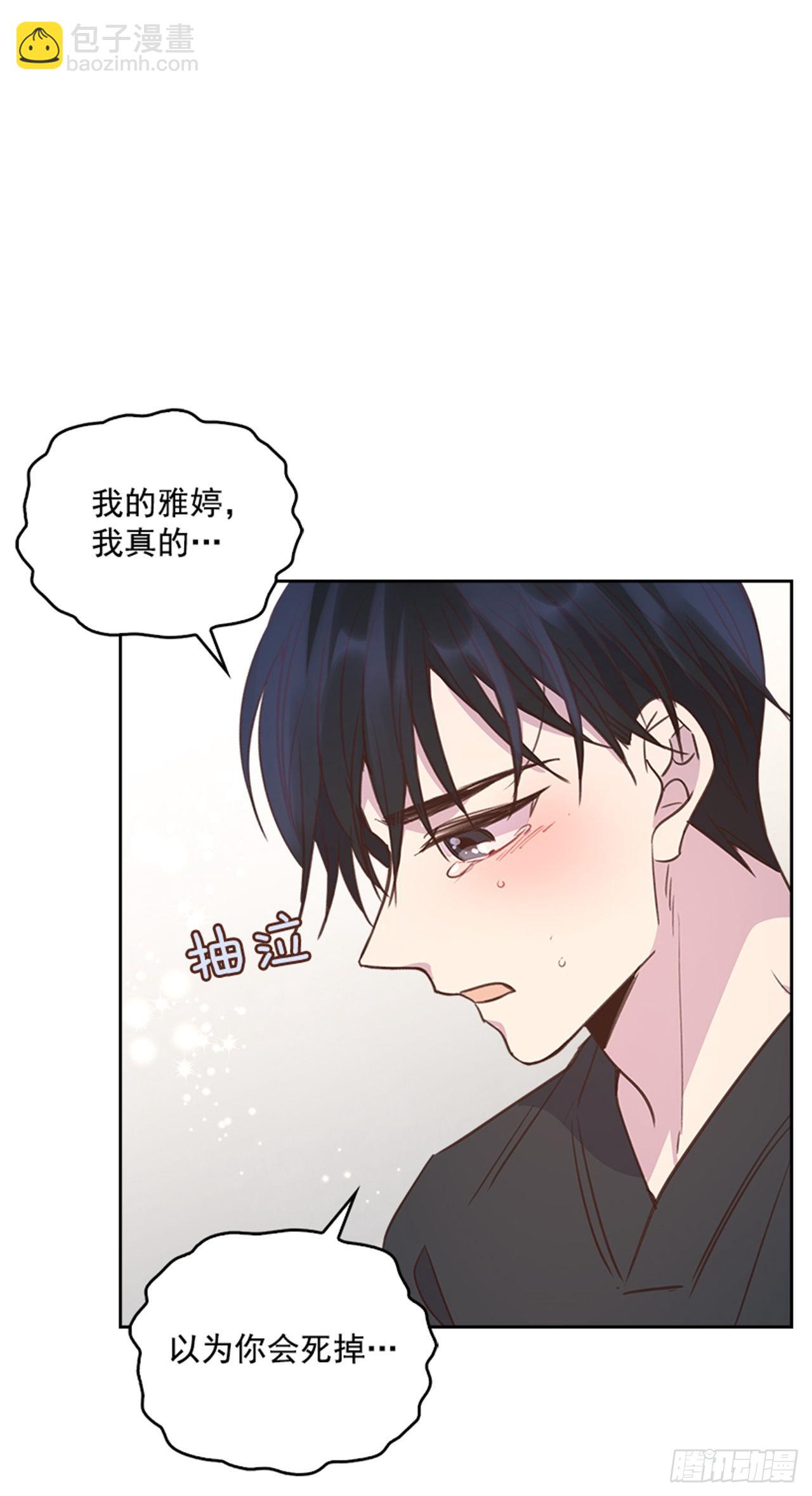 67.怀孕了！40