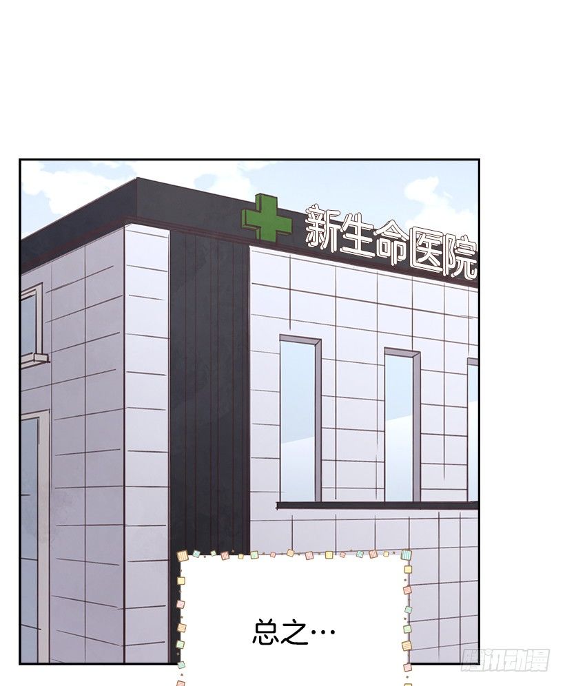 11.我真的好疼！6
