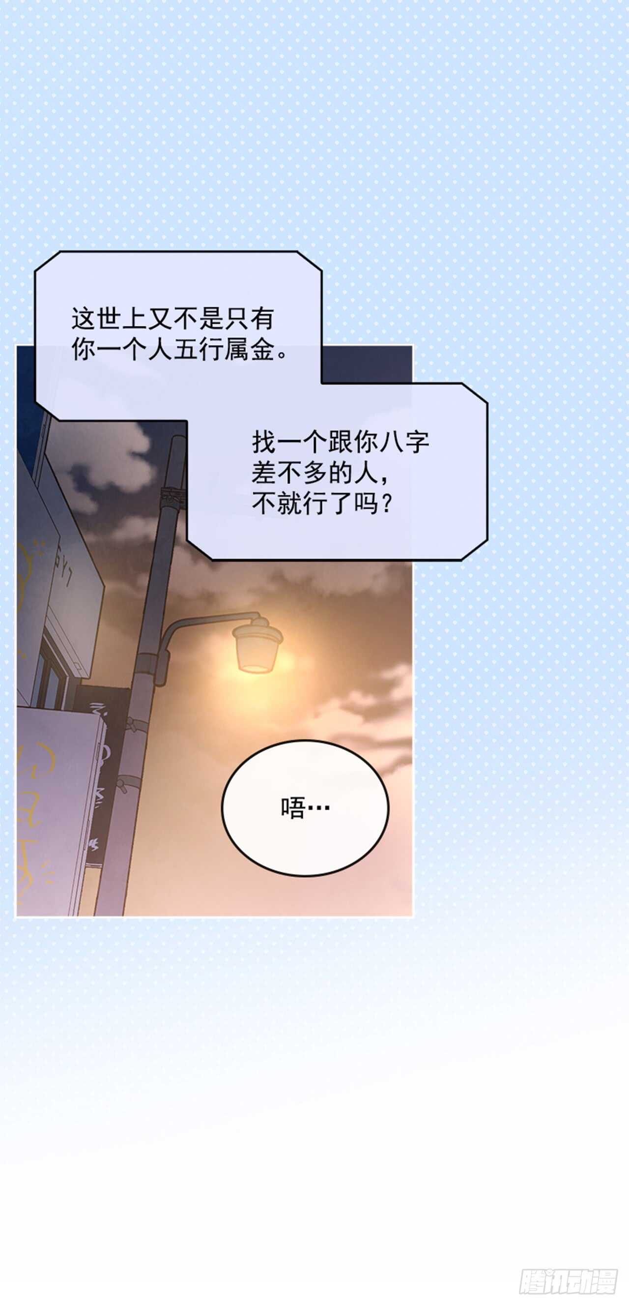 26.疯狂也无妨58