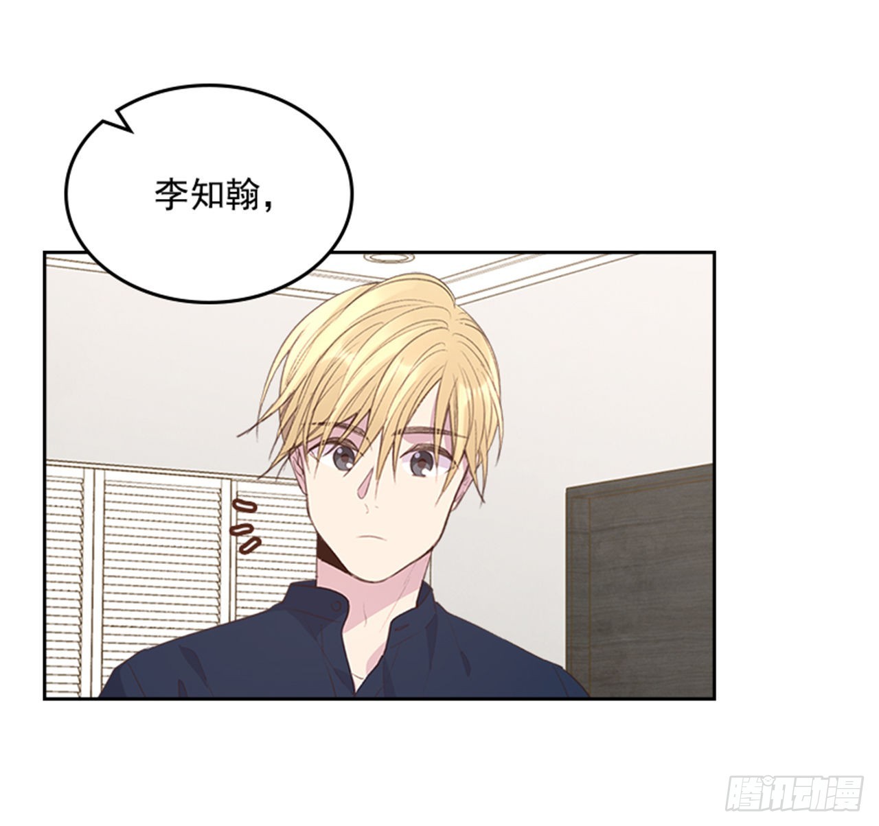 49. 我有话对你说46