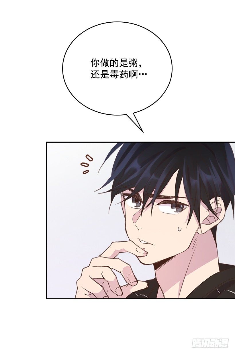 18.你到底怎么了？21