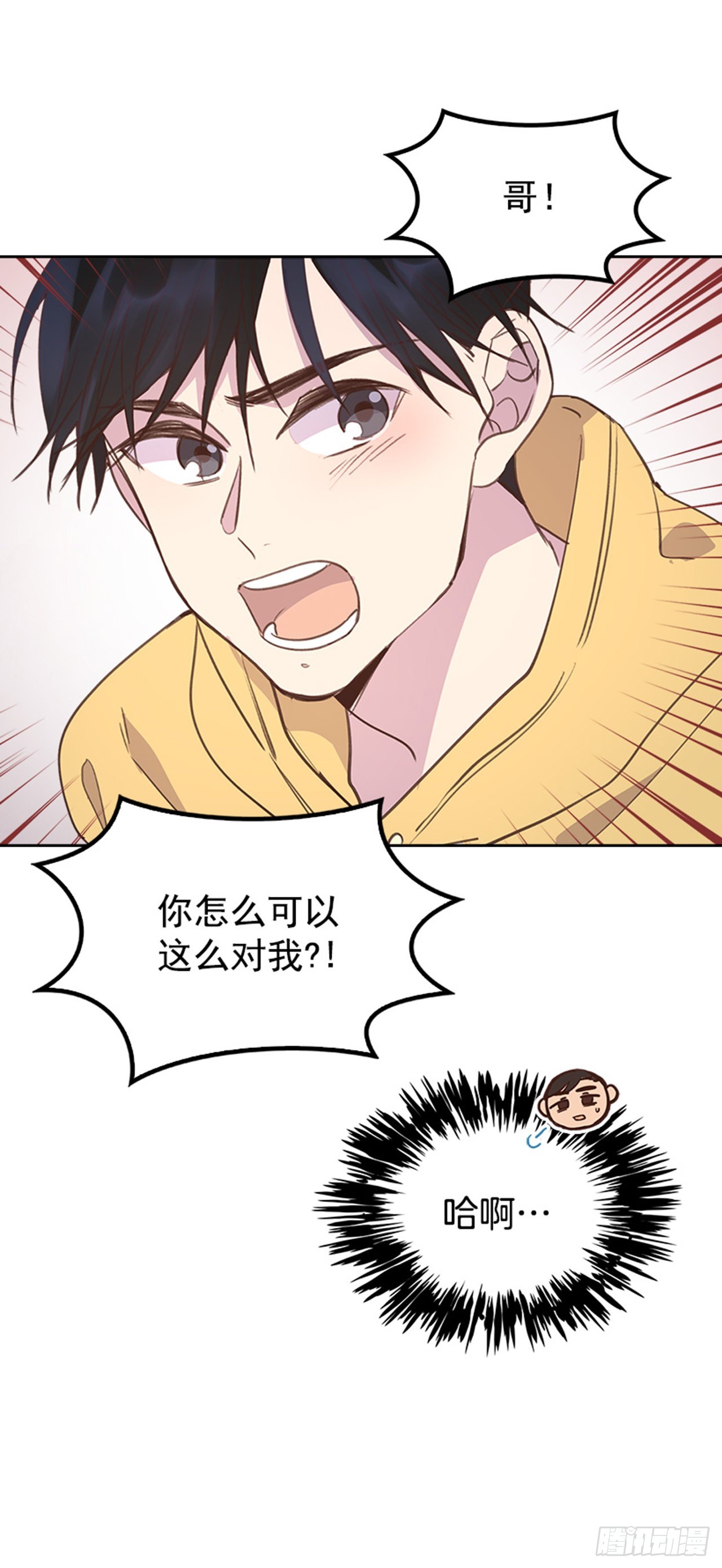 65.离家出走23