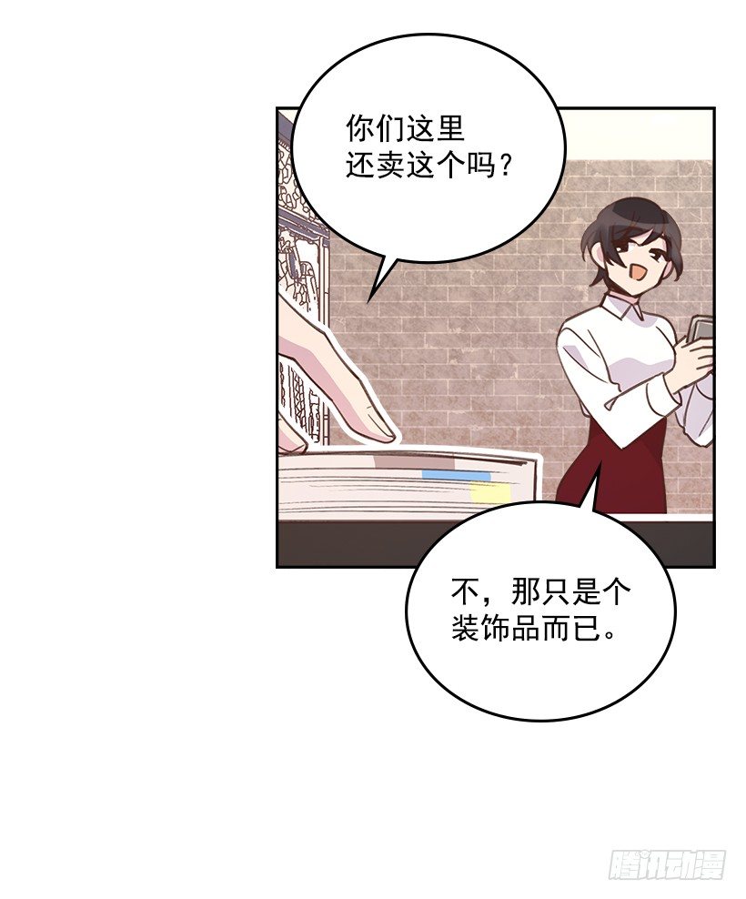 20.我要对她好一点44