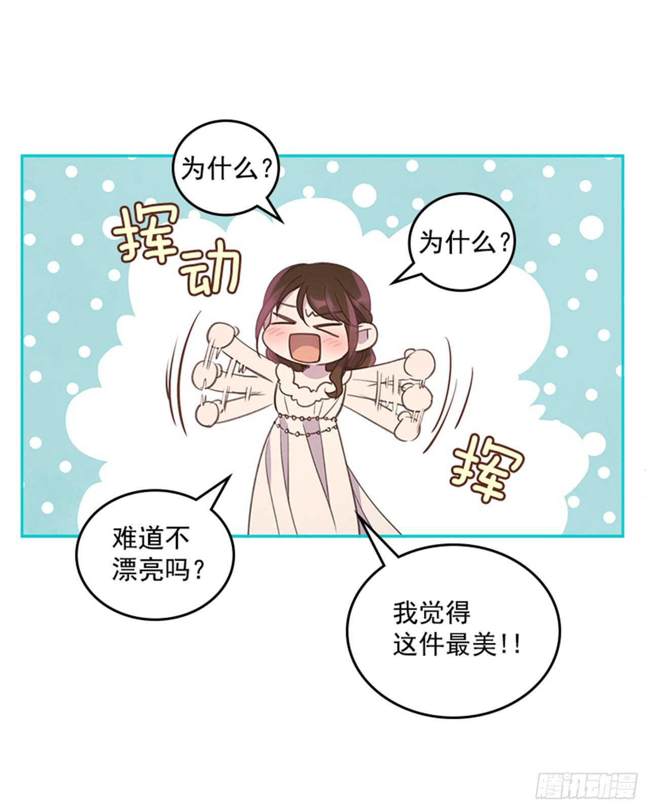 37.来到梦想剧场31