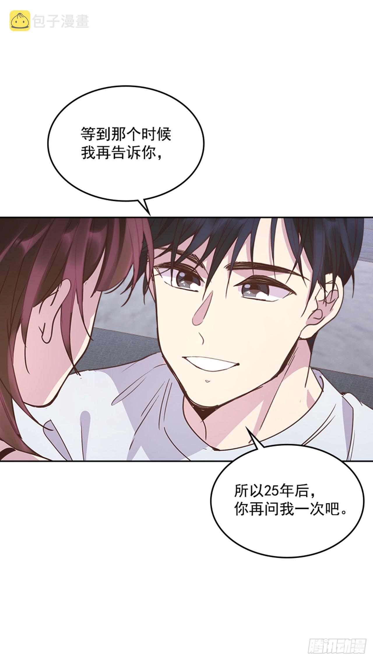 71.外传4 开启事业新篇章27