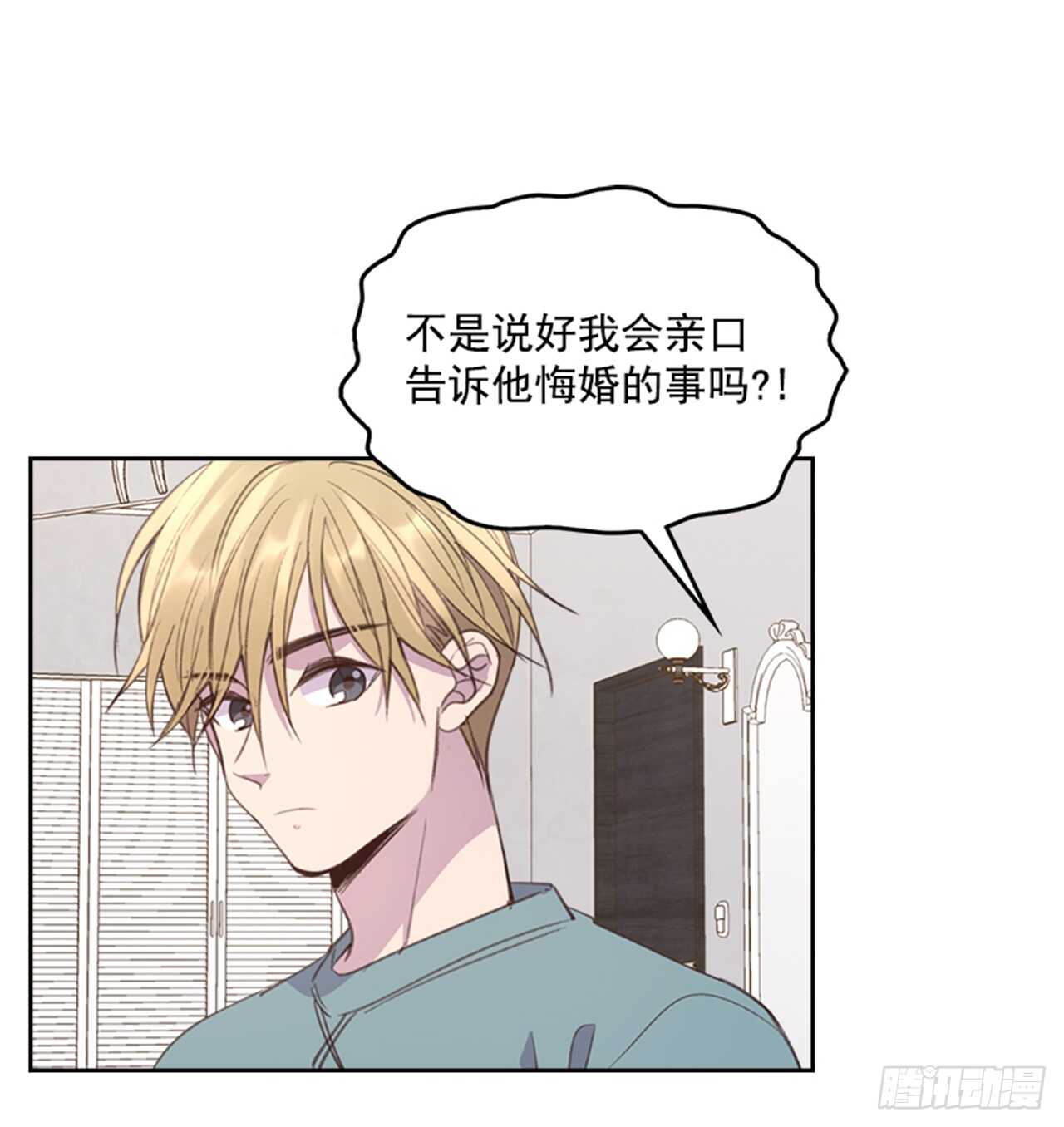 46.半夜惊魂6