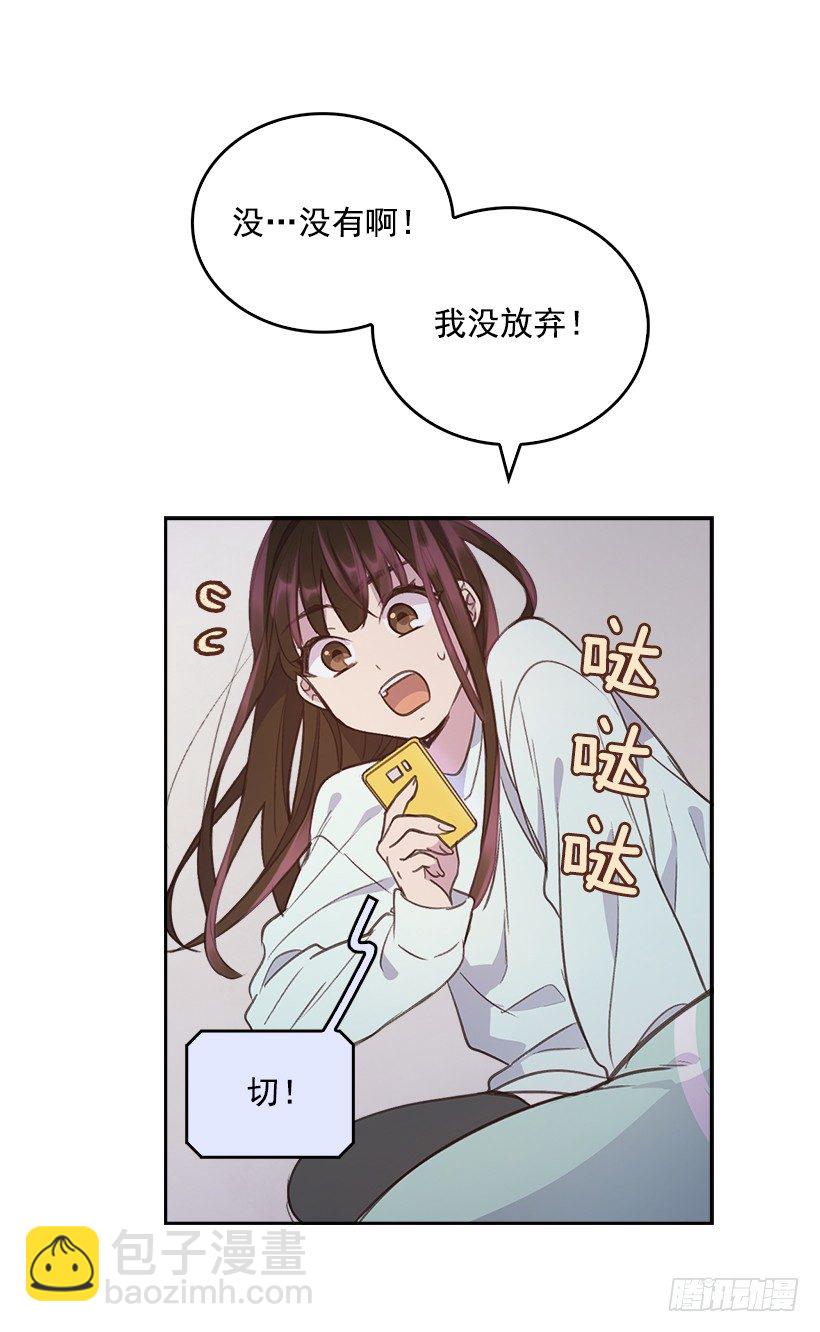 11.我真的好疼！34