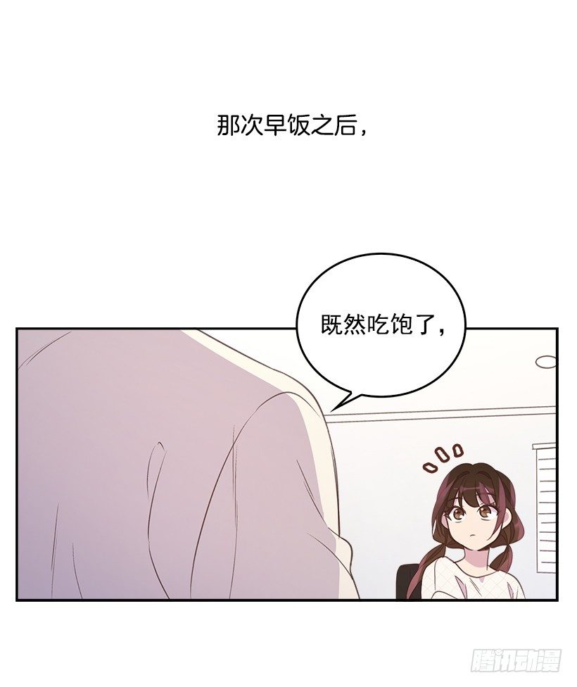 12.见识厨艺！45