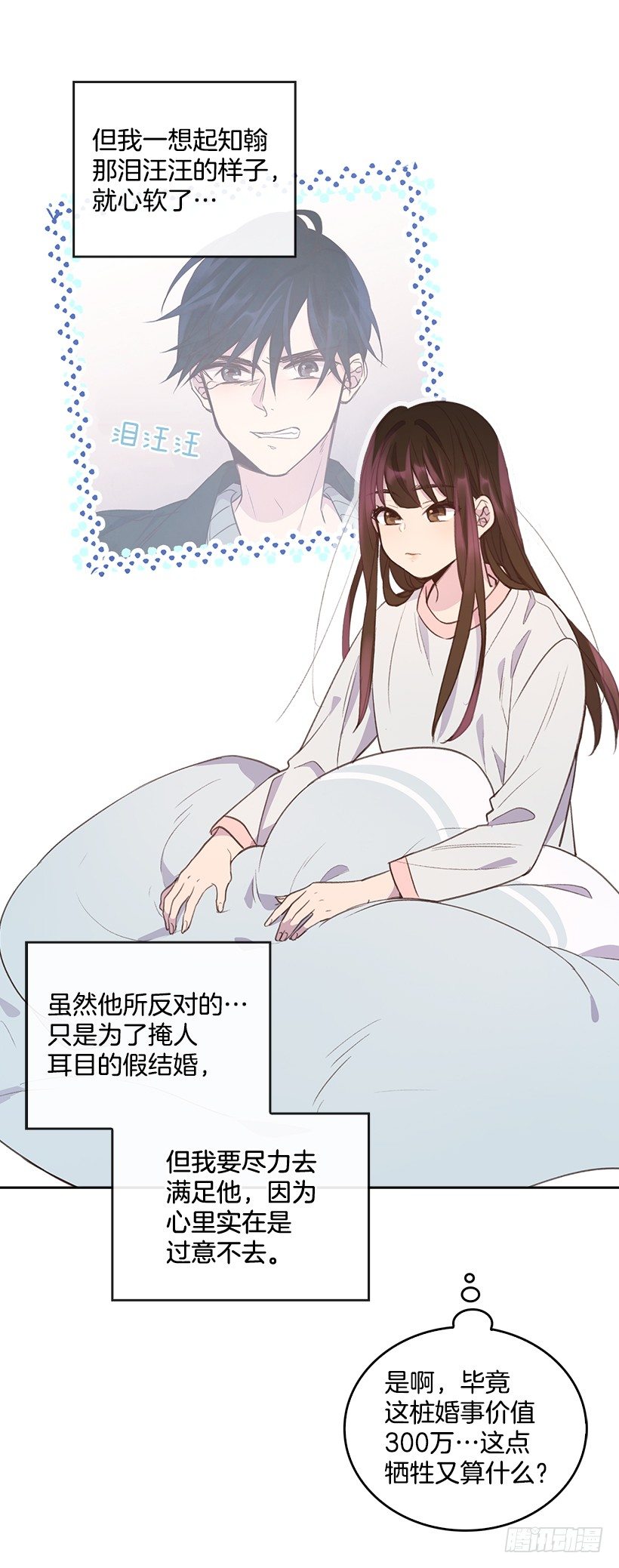 13.噩梦般的偶遇9