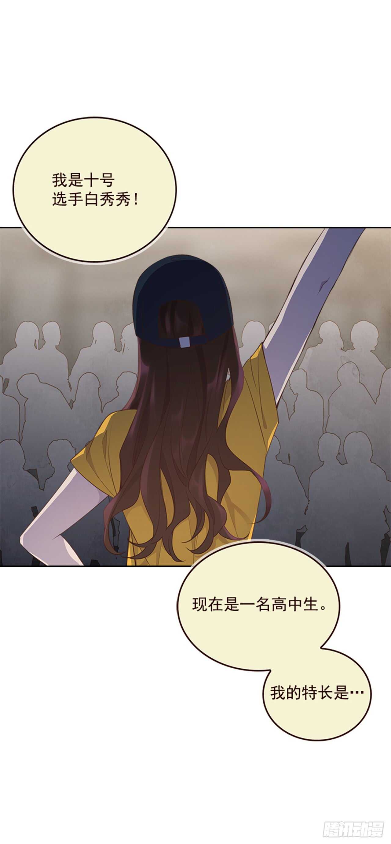 25.你一定行的！25