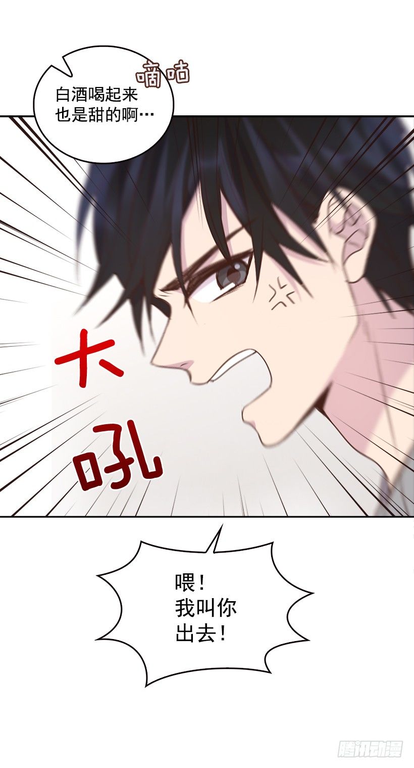 7.努力就行吗？37