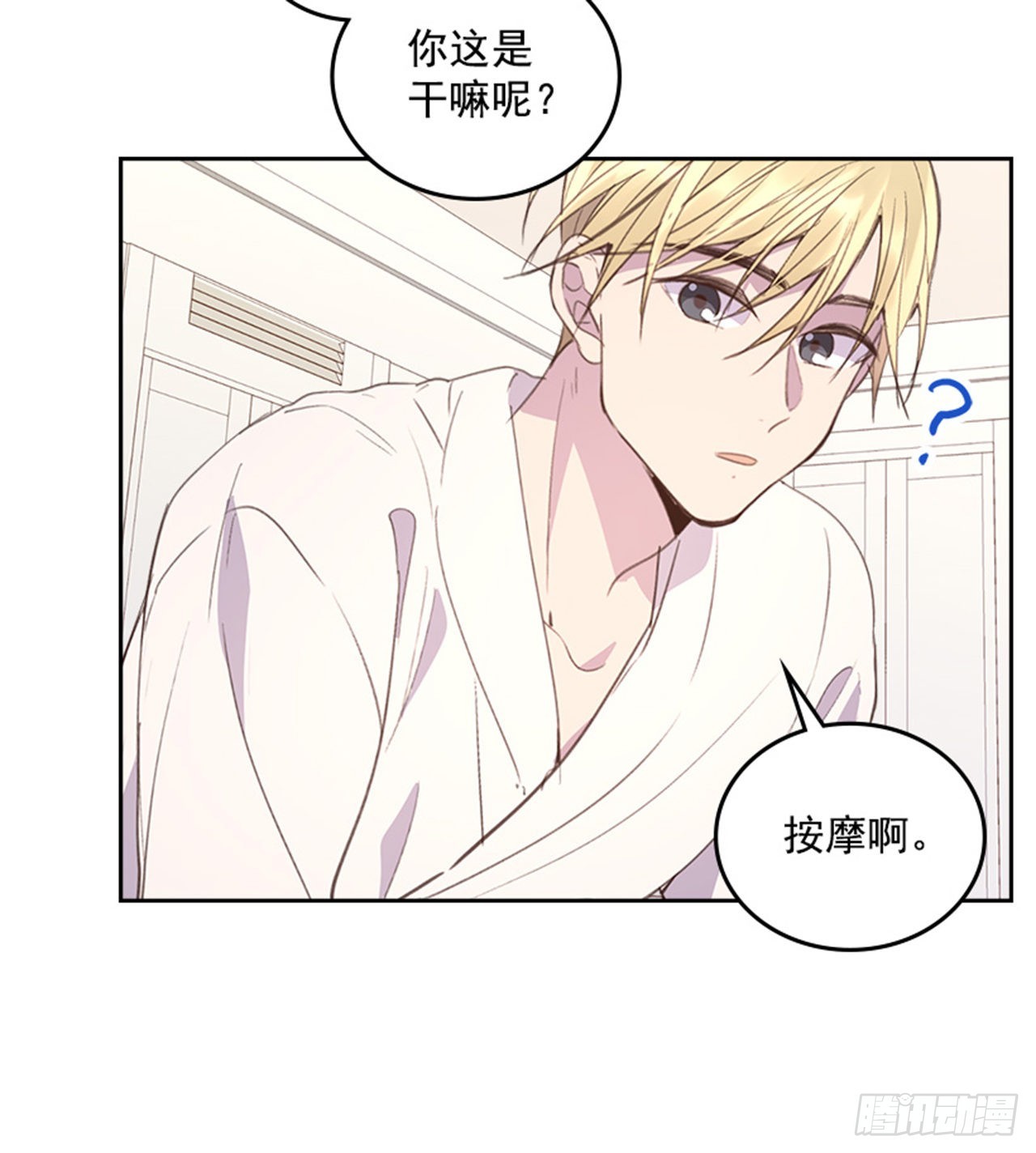 60.又要那个？11