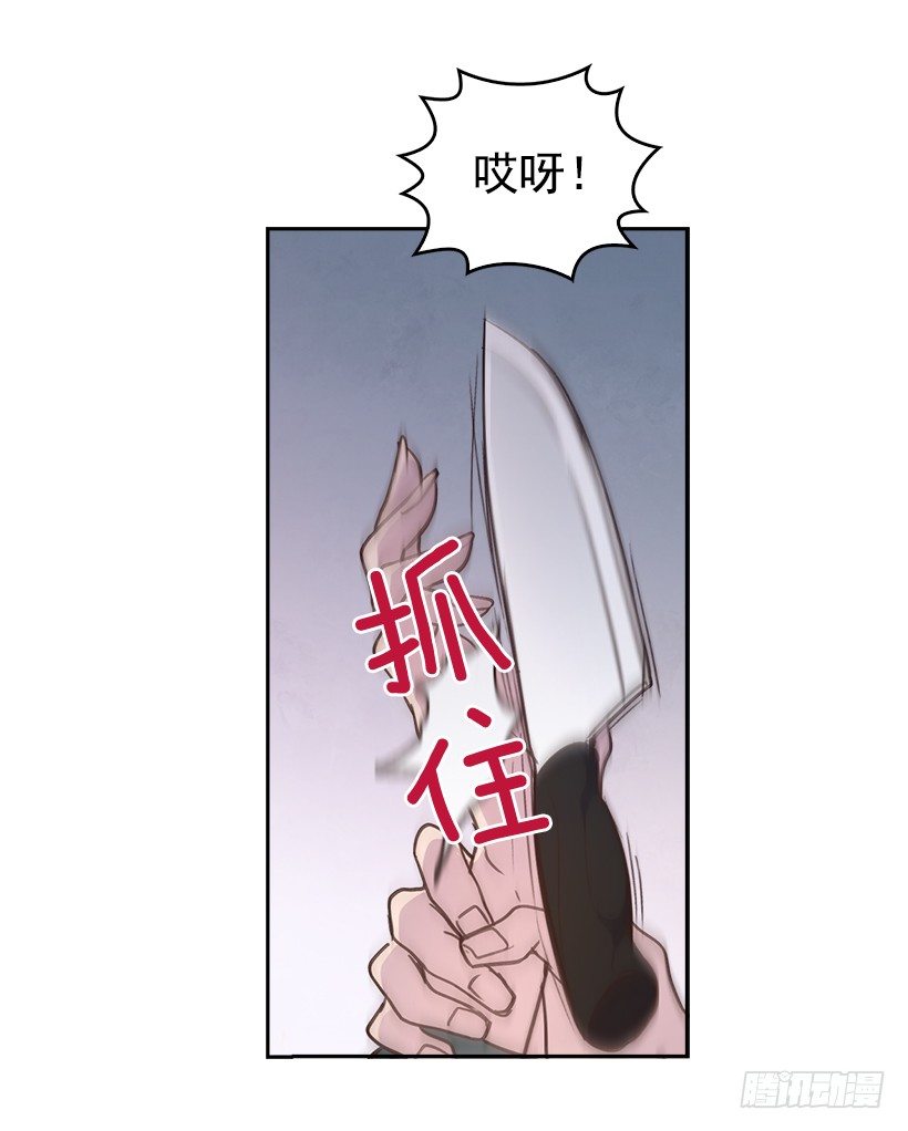 8.你好脏啊！43