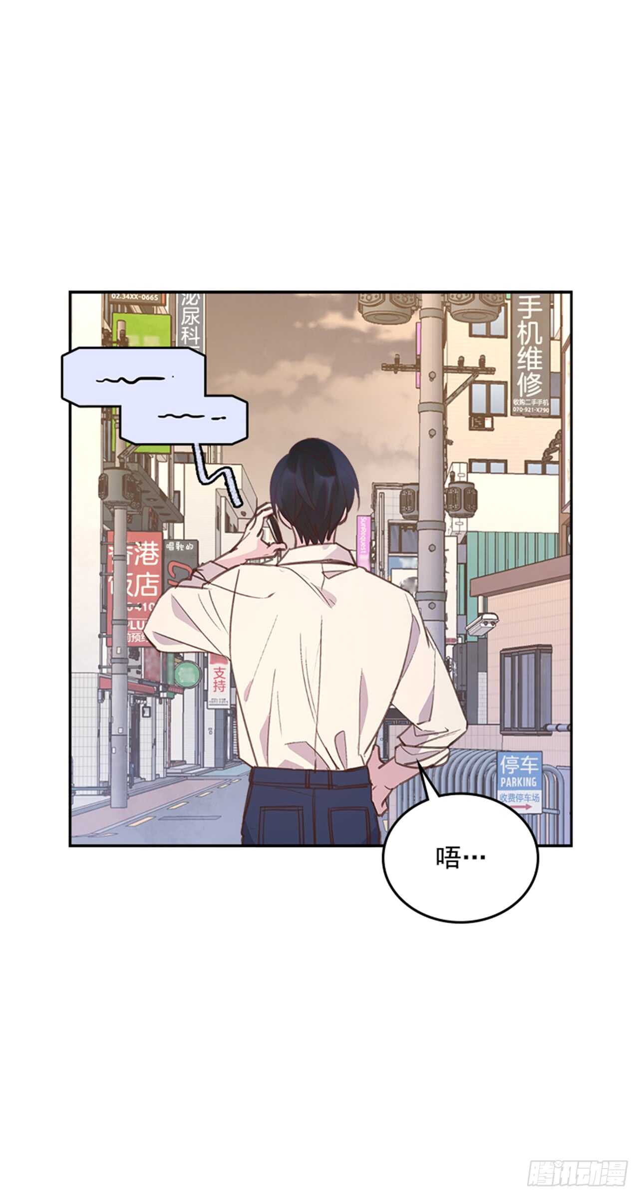 26.疯狂也无妨18