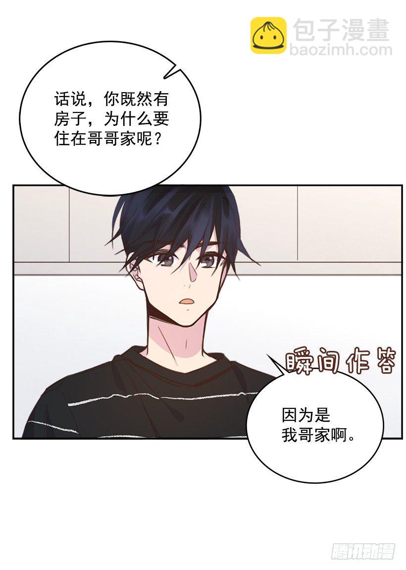 19.搬家啦！32