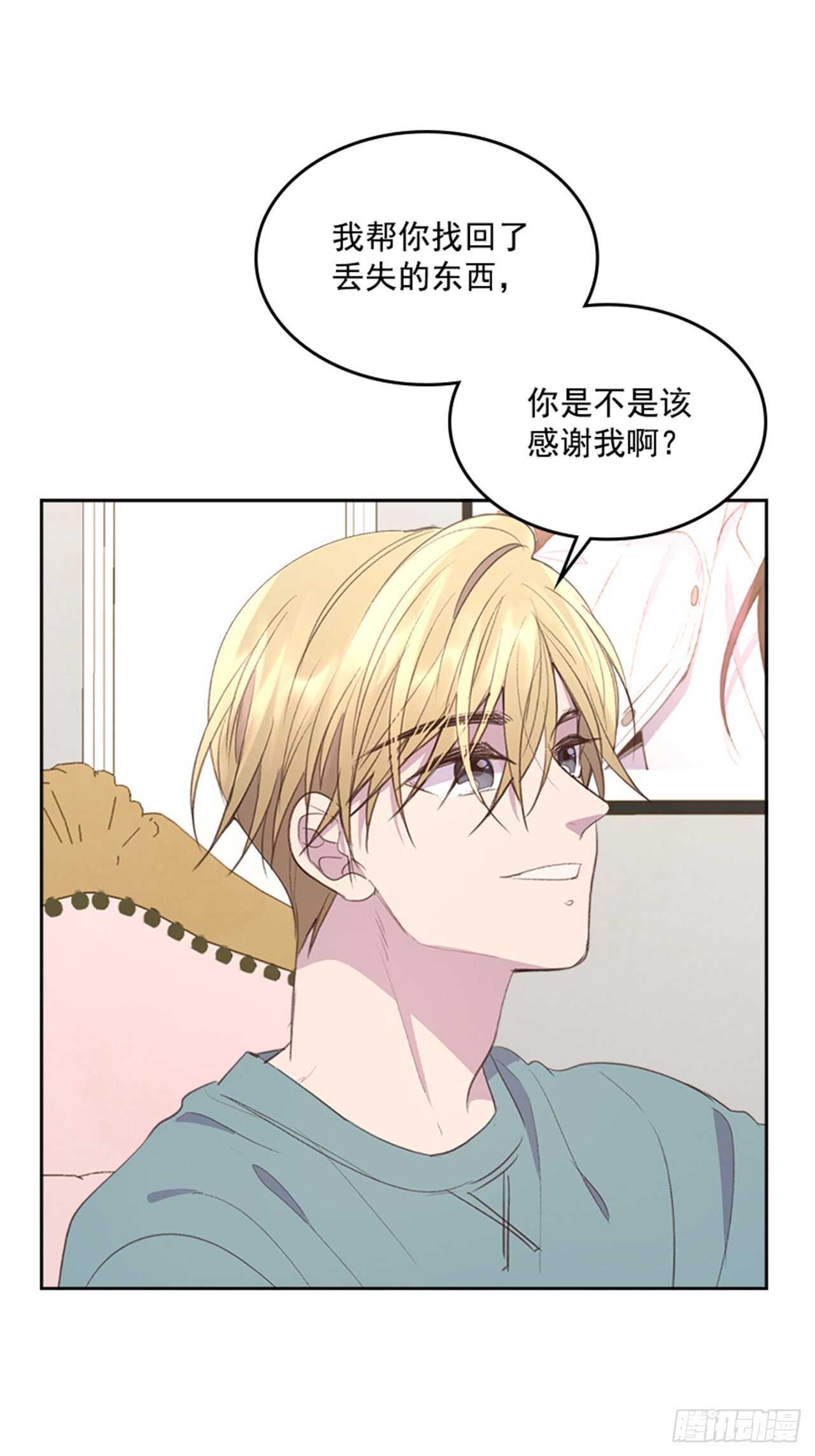 44.第一次约会51