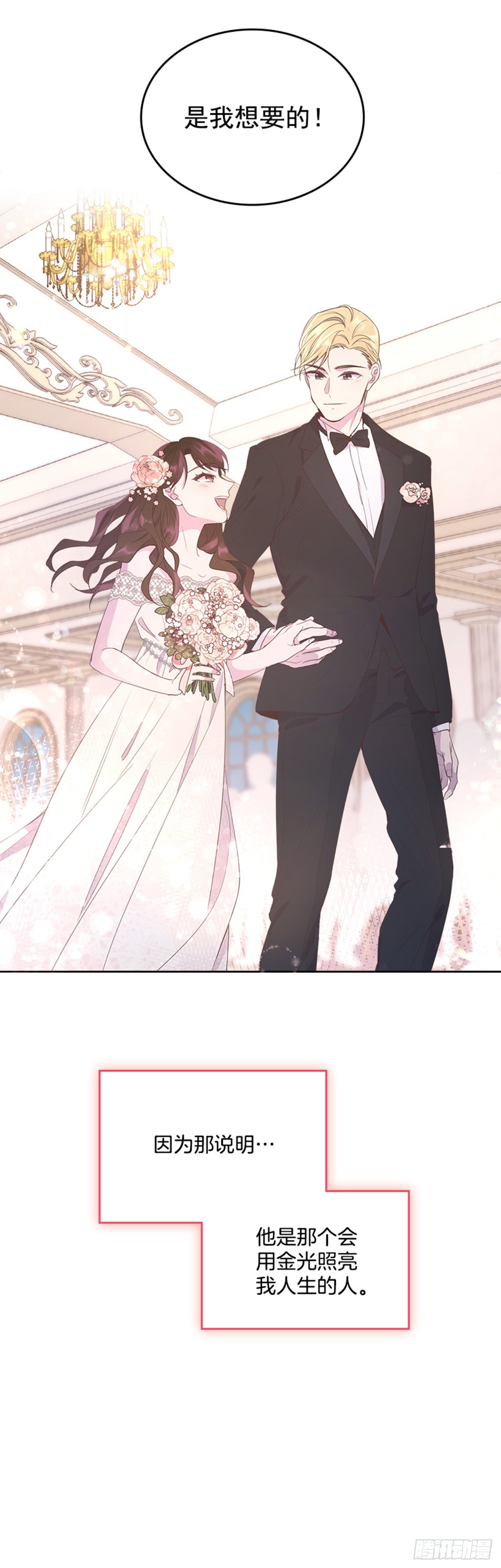 57. 人生如戏48