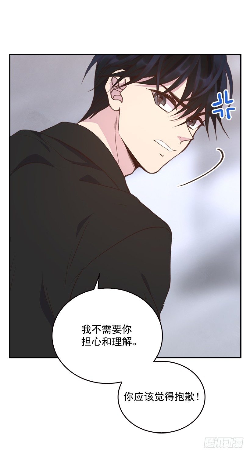 10.一切都怪你27