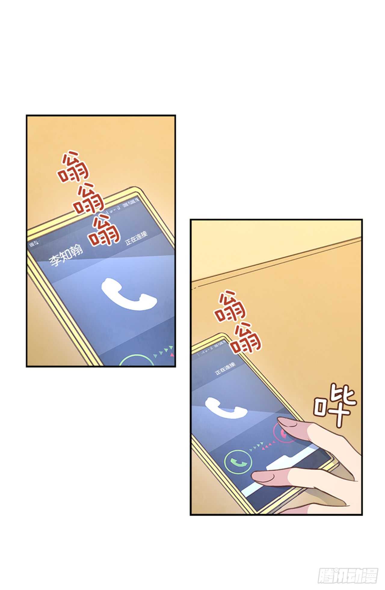 28.你俩真没什么吗？31