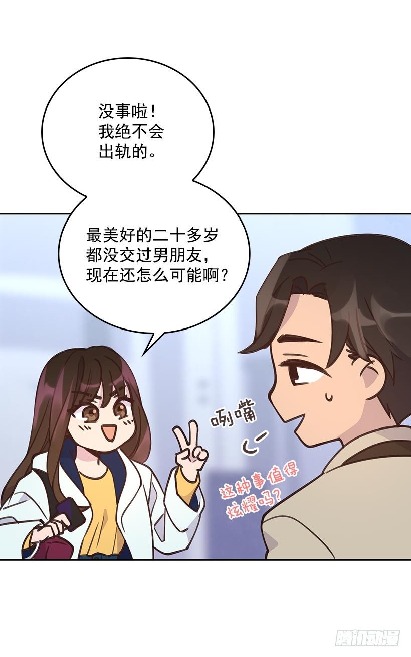 2.机场重遇26