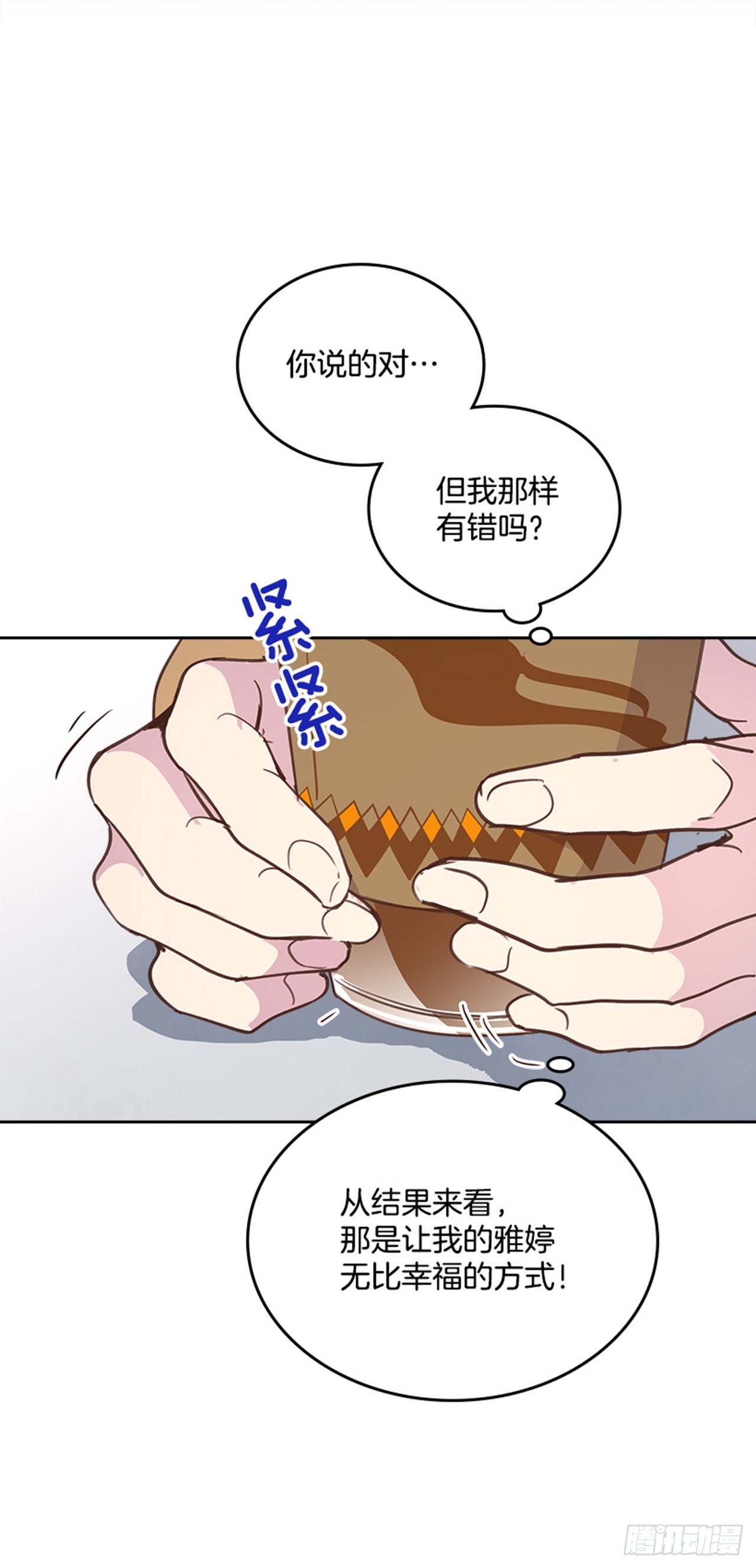 65.离家出走42