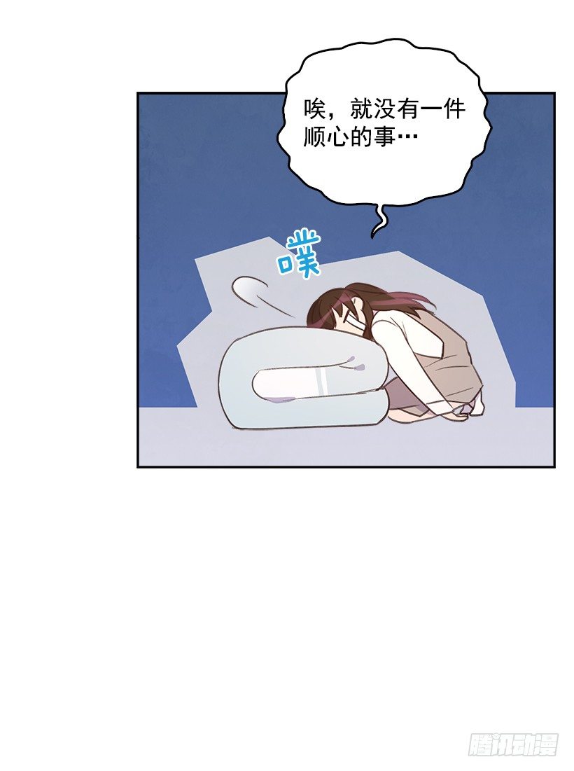 14.事事不顺36