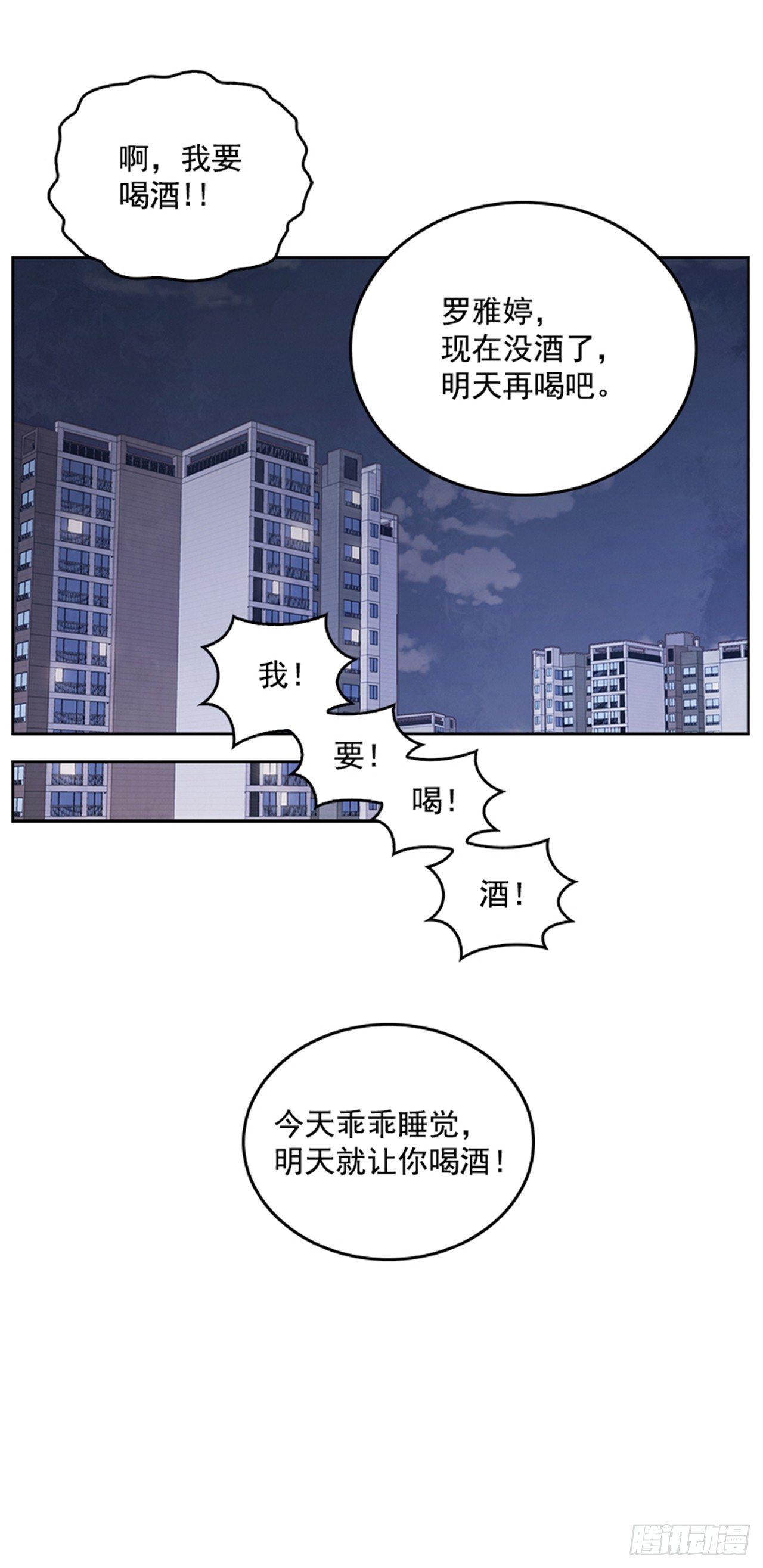 22.求你别哭了！37