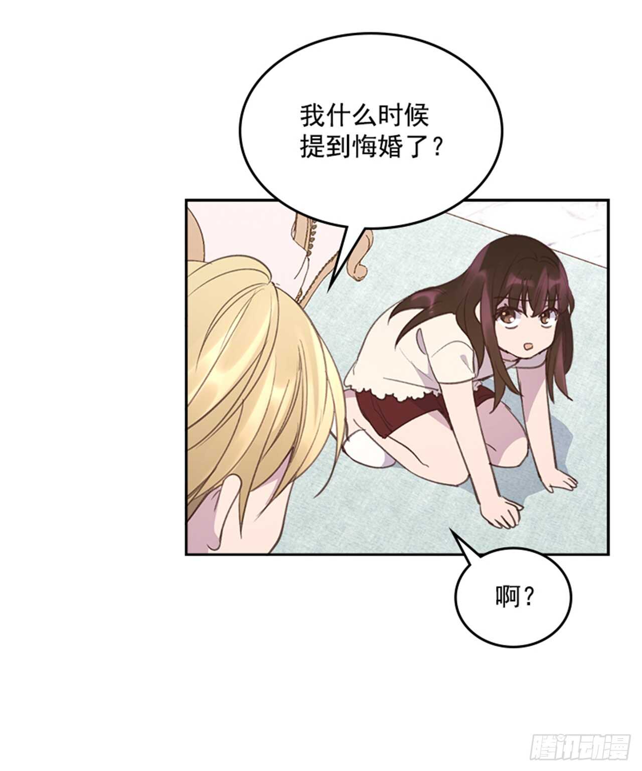 46.半夜惊魂7