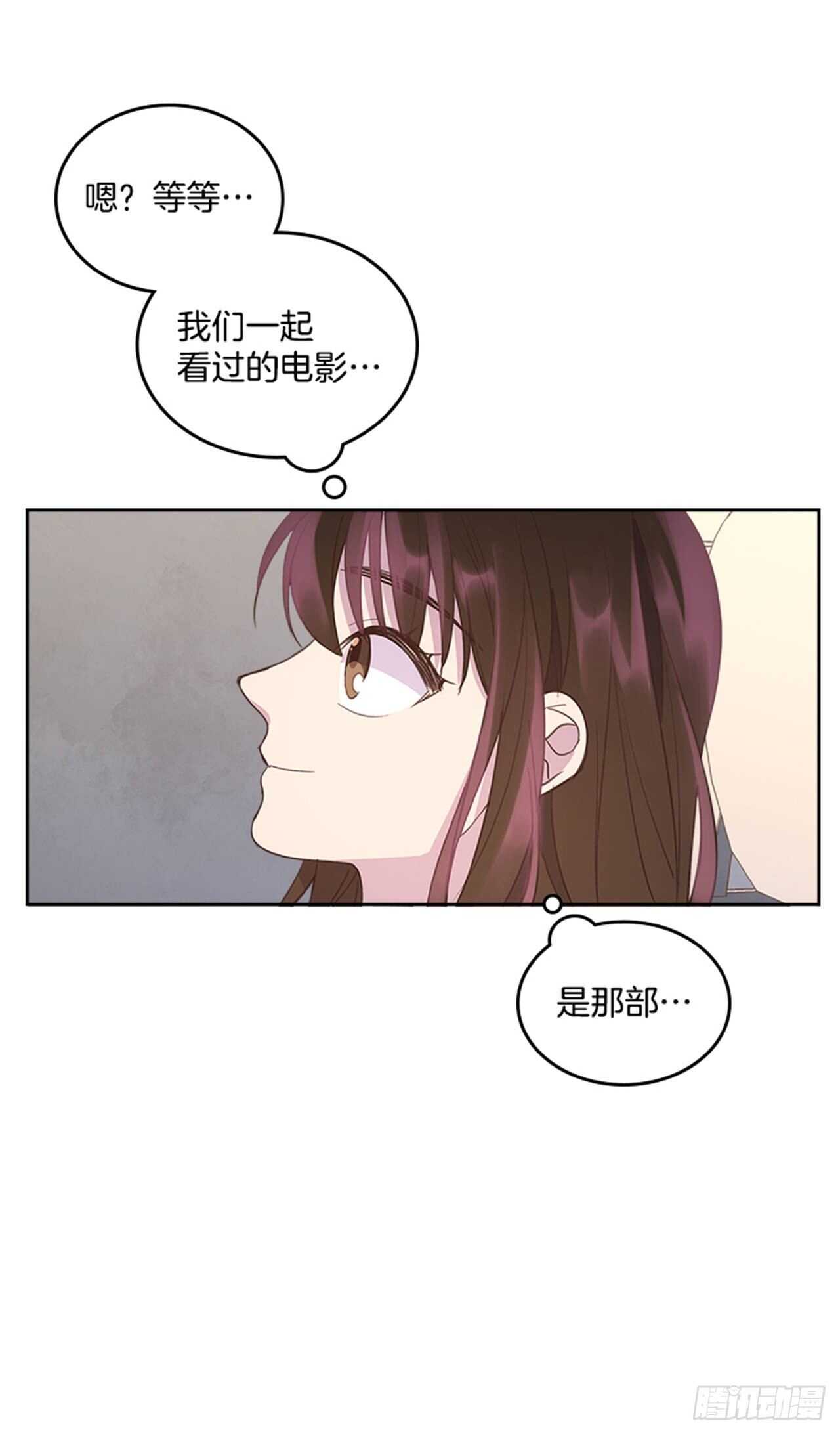 43.恋爱说明会57