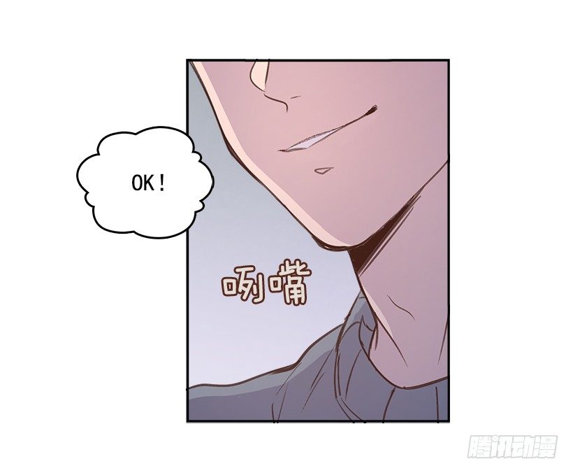 7.努力就行吗？57